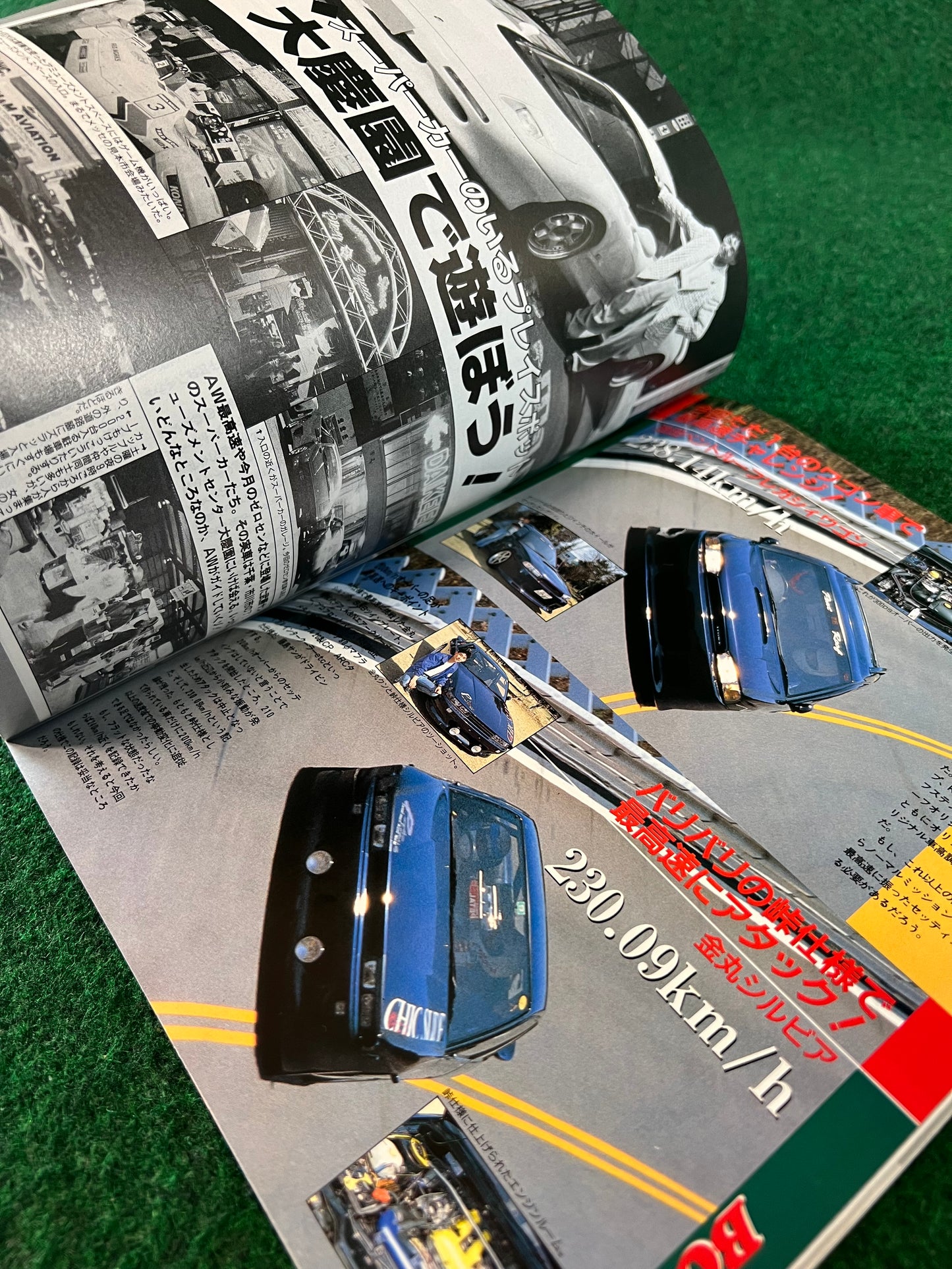 Autoworks Magazine - August 1996