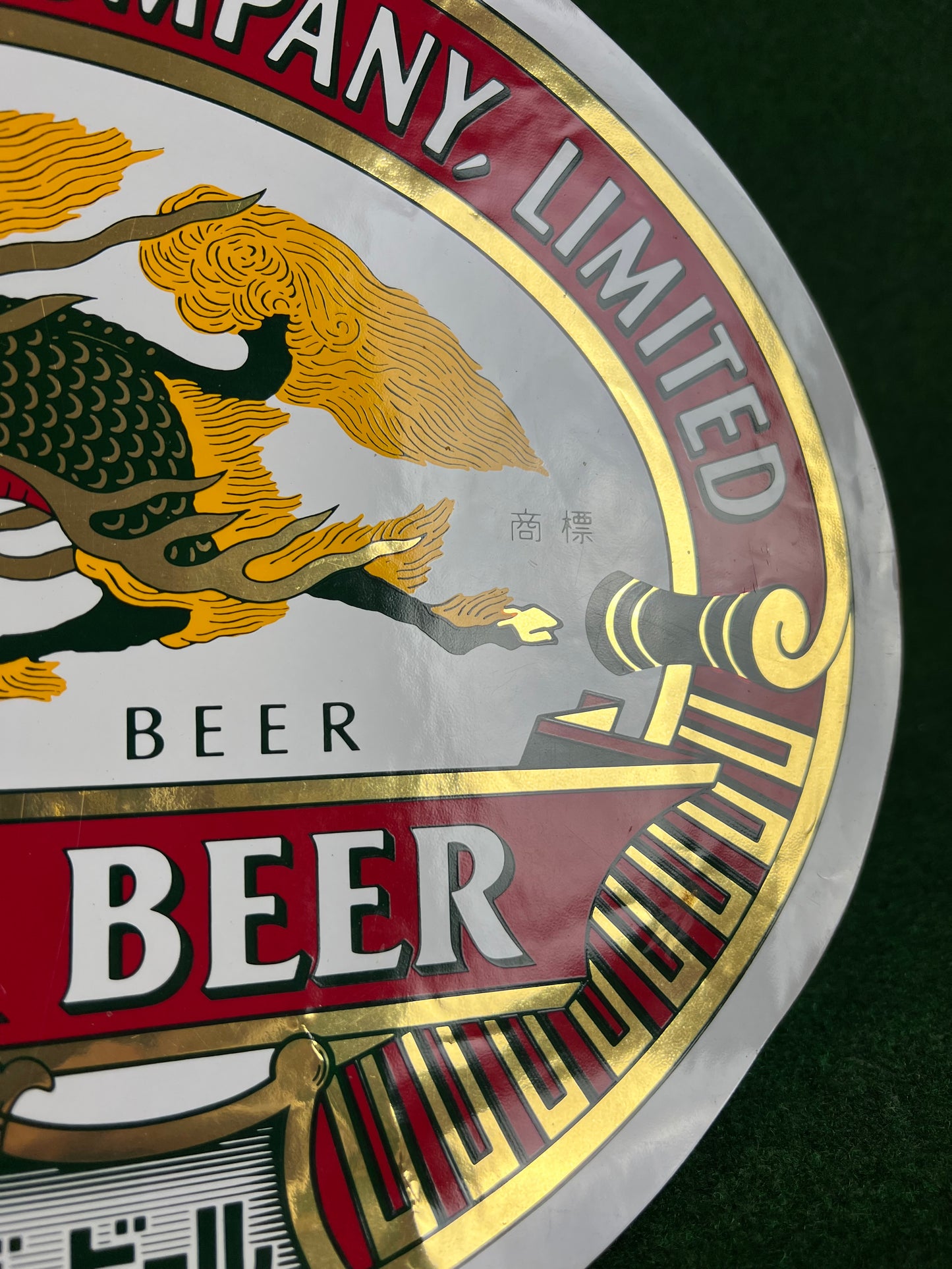 Kirin Ichiban - Large Advertising Promotional Sticker