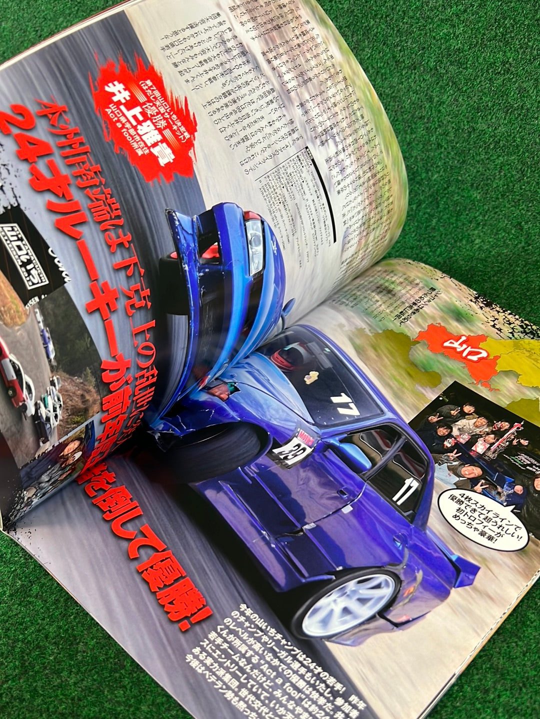 Drift Tengoku Magazine - January 2014