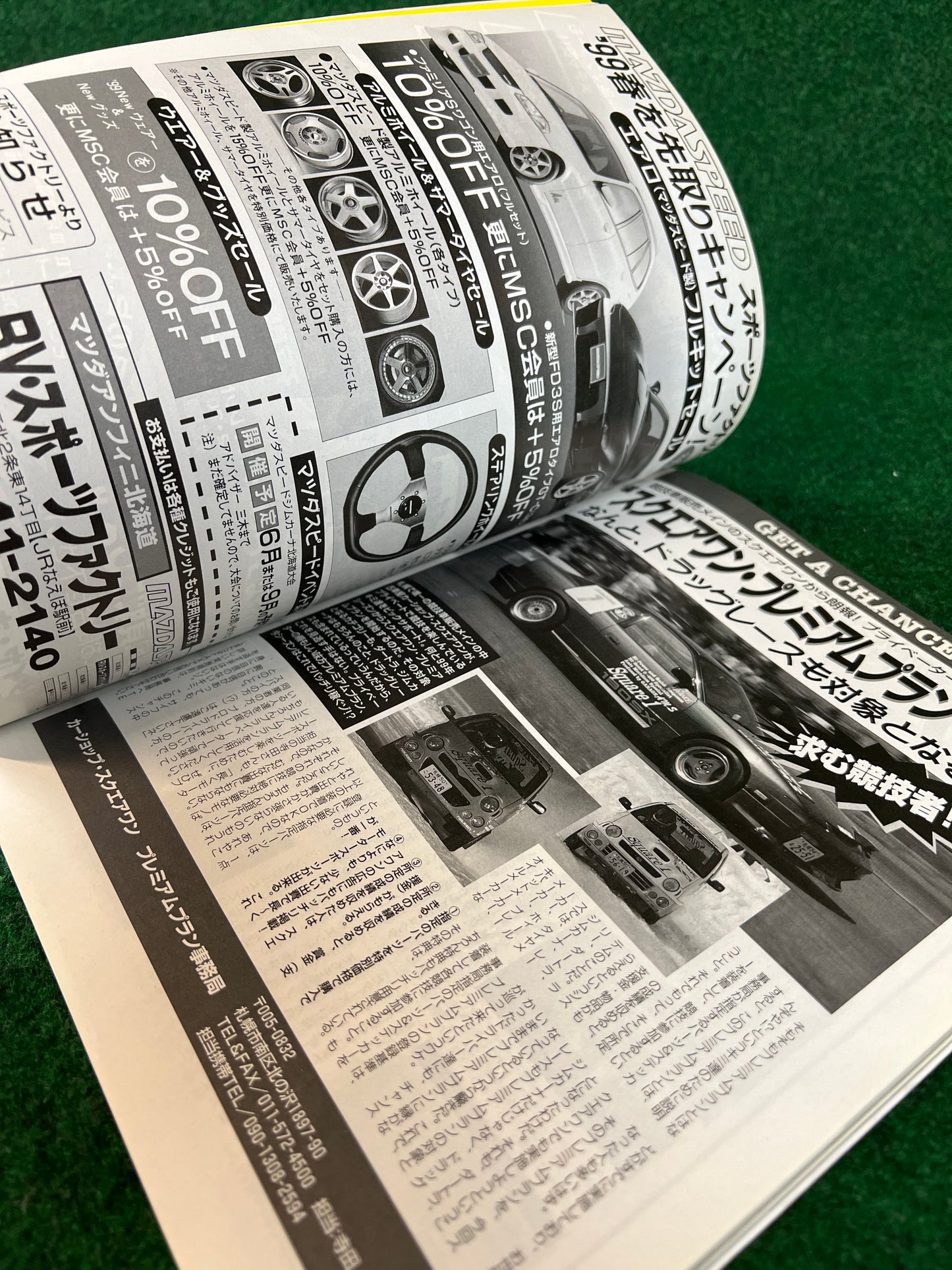 Auto One (Hokkaido) Magazine March & April 1999 Set