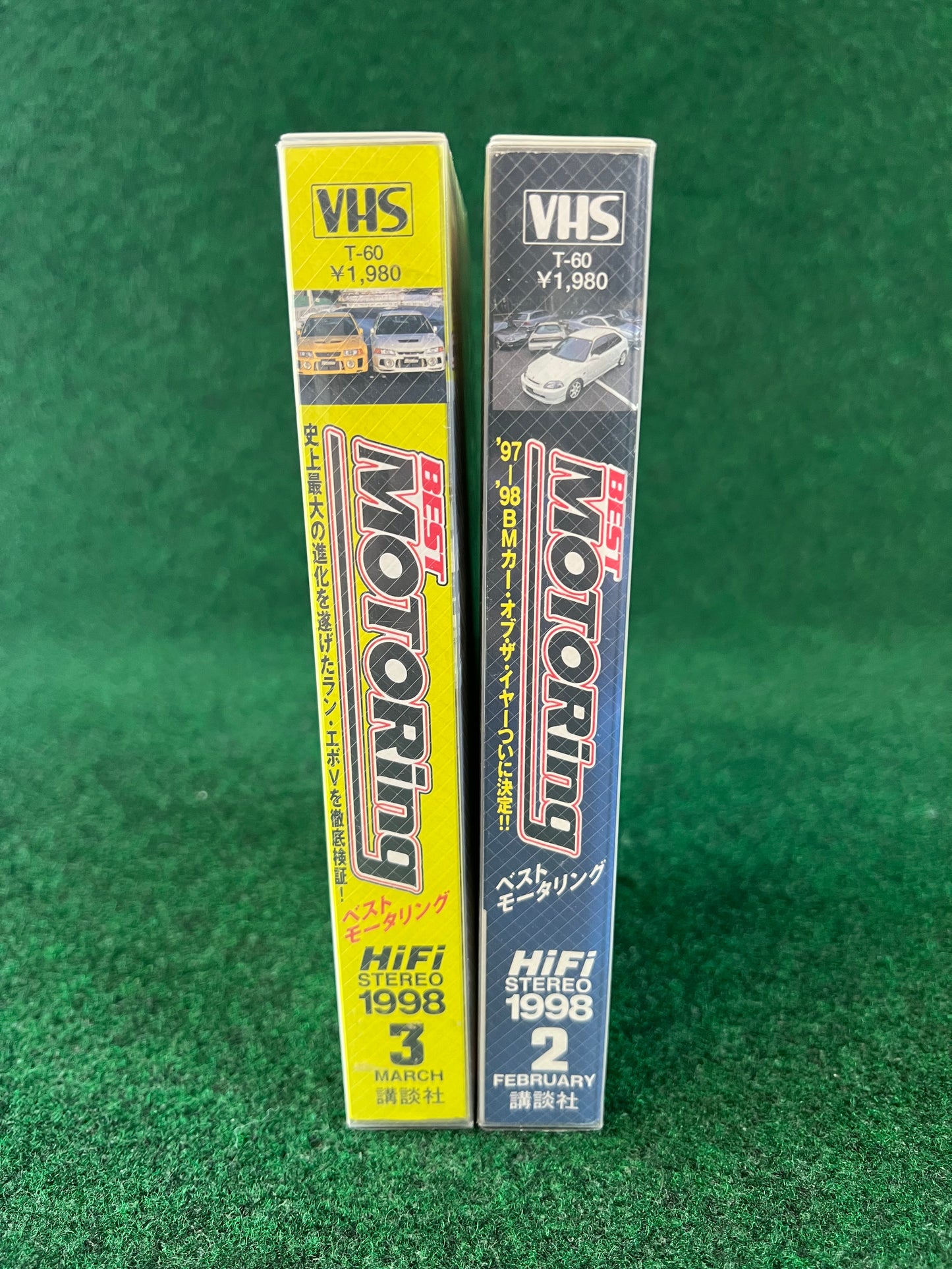Best Motoring VHS - February & March 1998