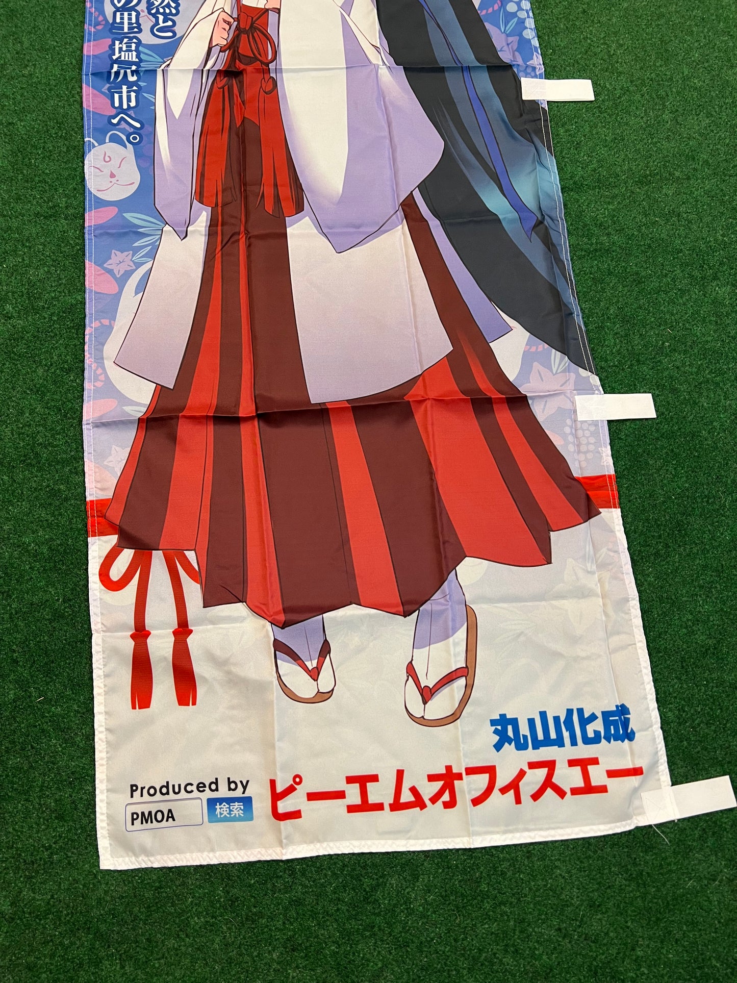 Suwahime Project Sara Genba Advertising Nobori