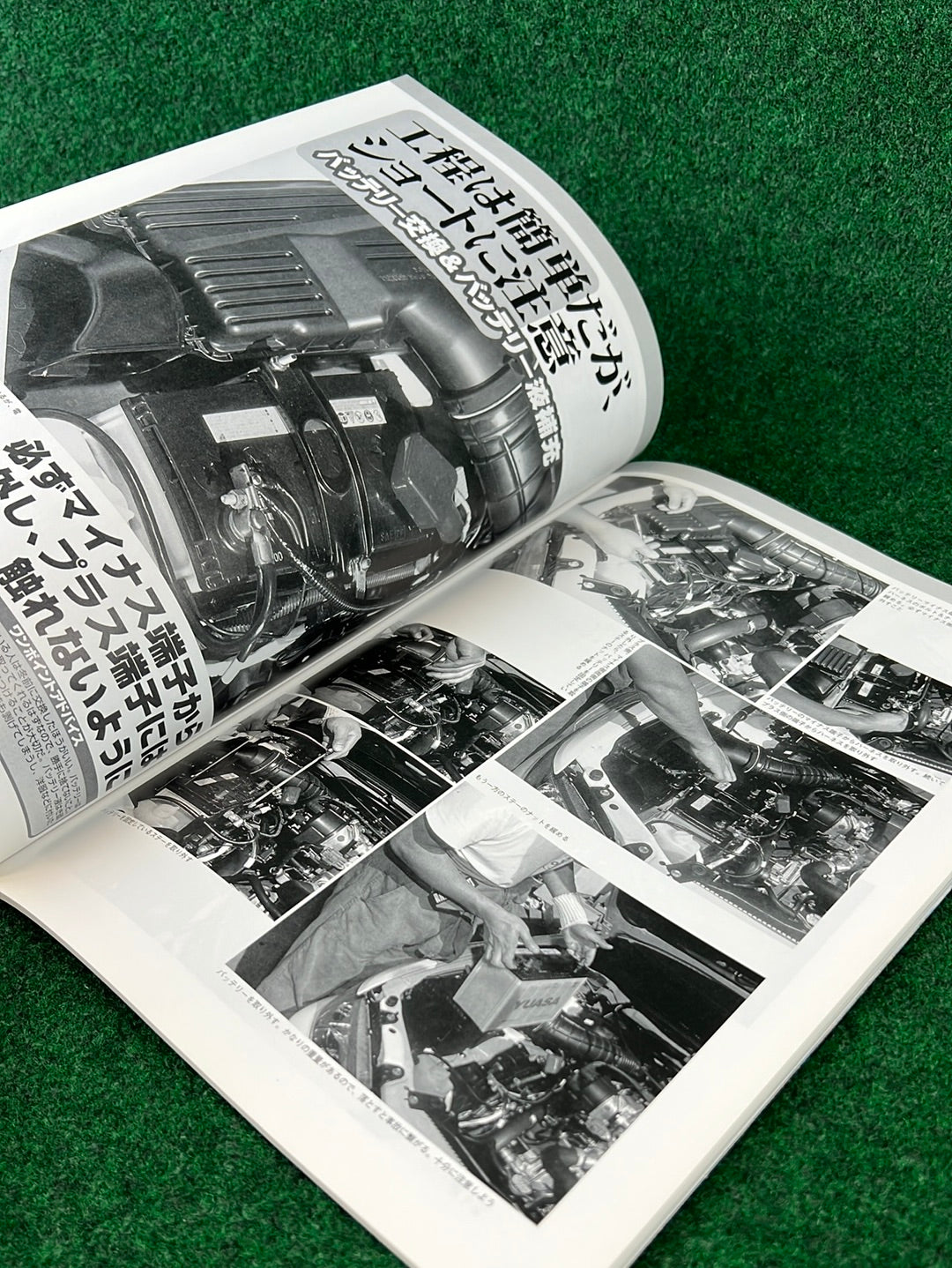 Techno Auto Magazine - 2001 Vol. 5