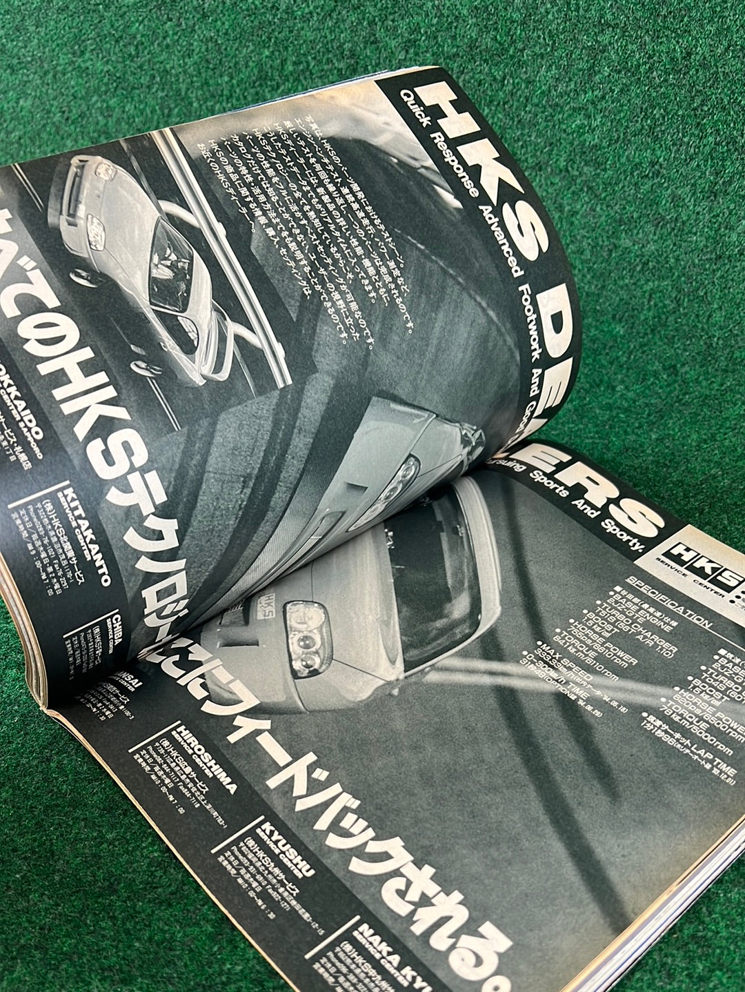CARBOY Magazine - November 1994