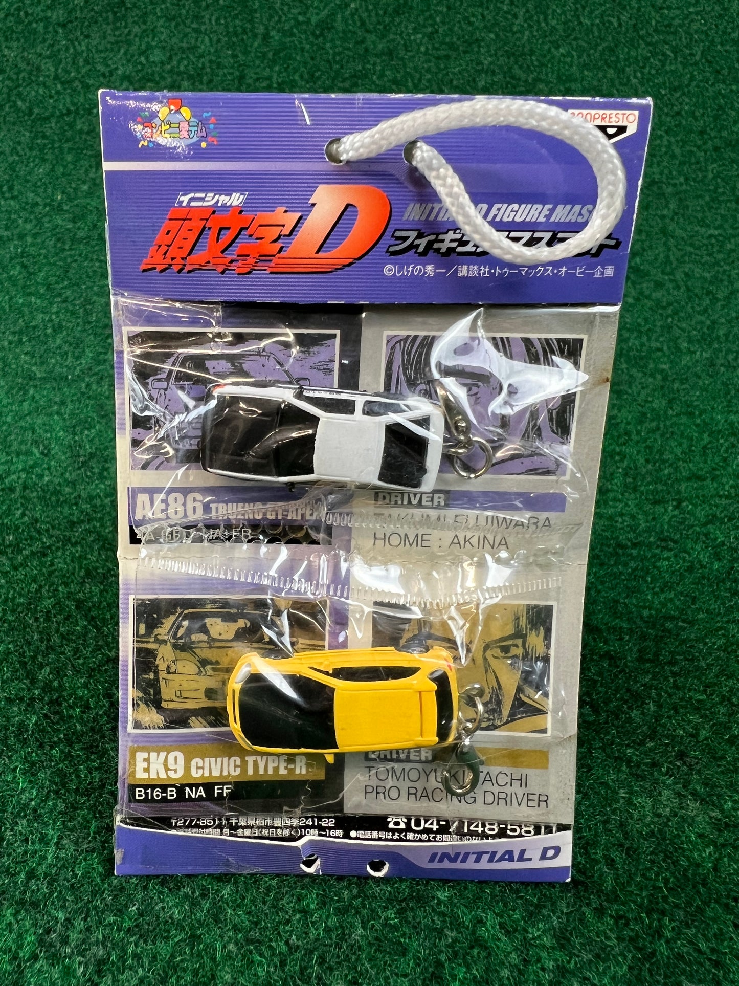 Initial D - Toyota Corolla AE86 & Honda Civic EK9 Mini Car Keychain Set