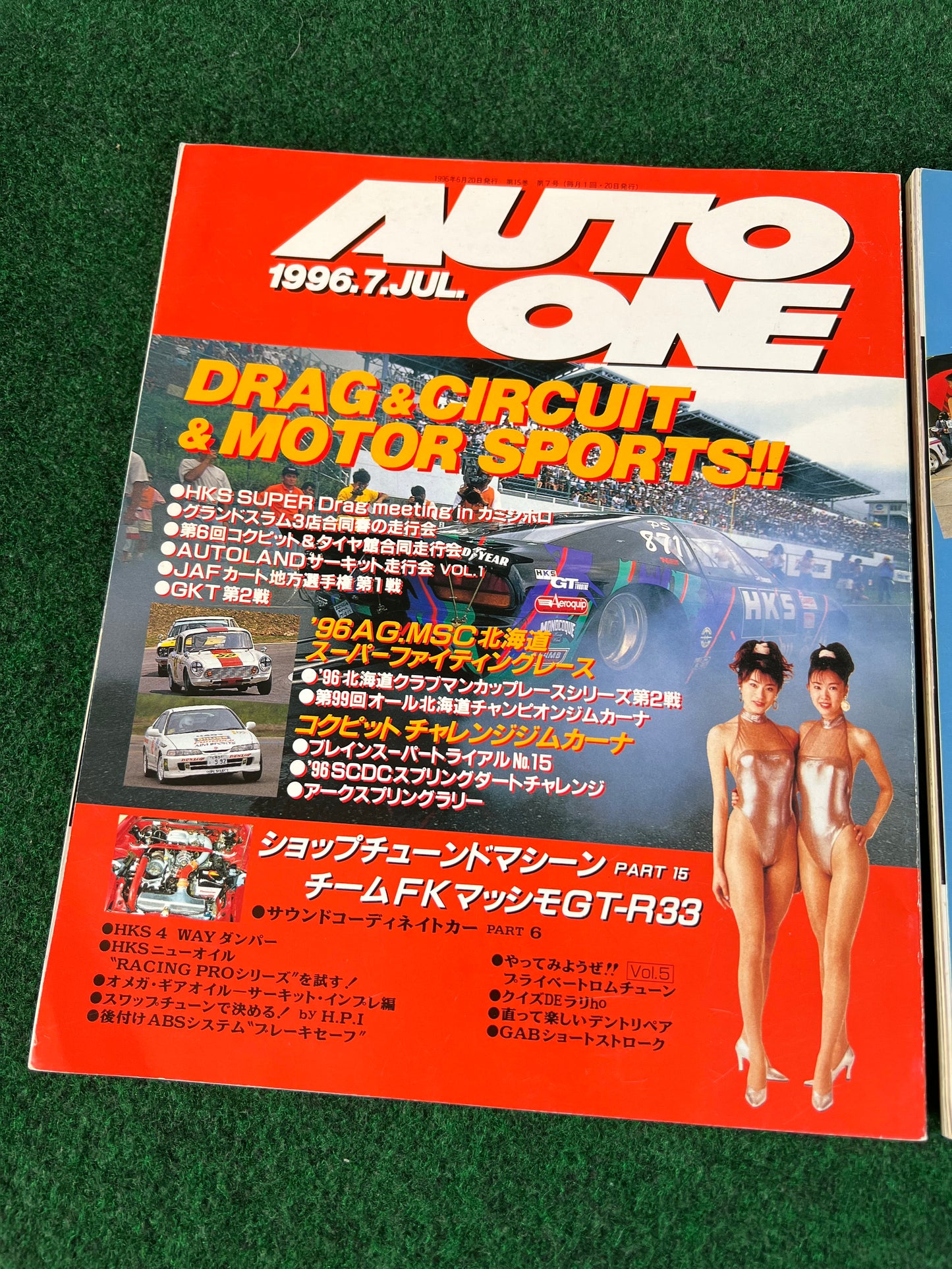 Auto One (Hokkaido) Magazine May & July 1996 Set