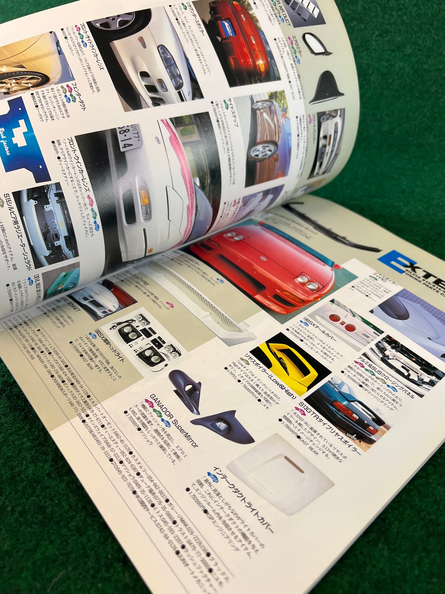 Neko Mook - Nissan Silvia 180SX S13 S14 S15 Magazine