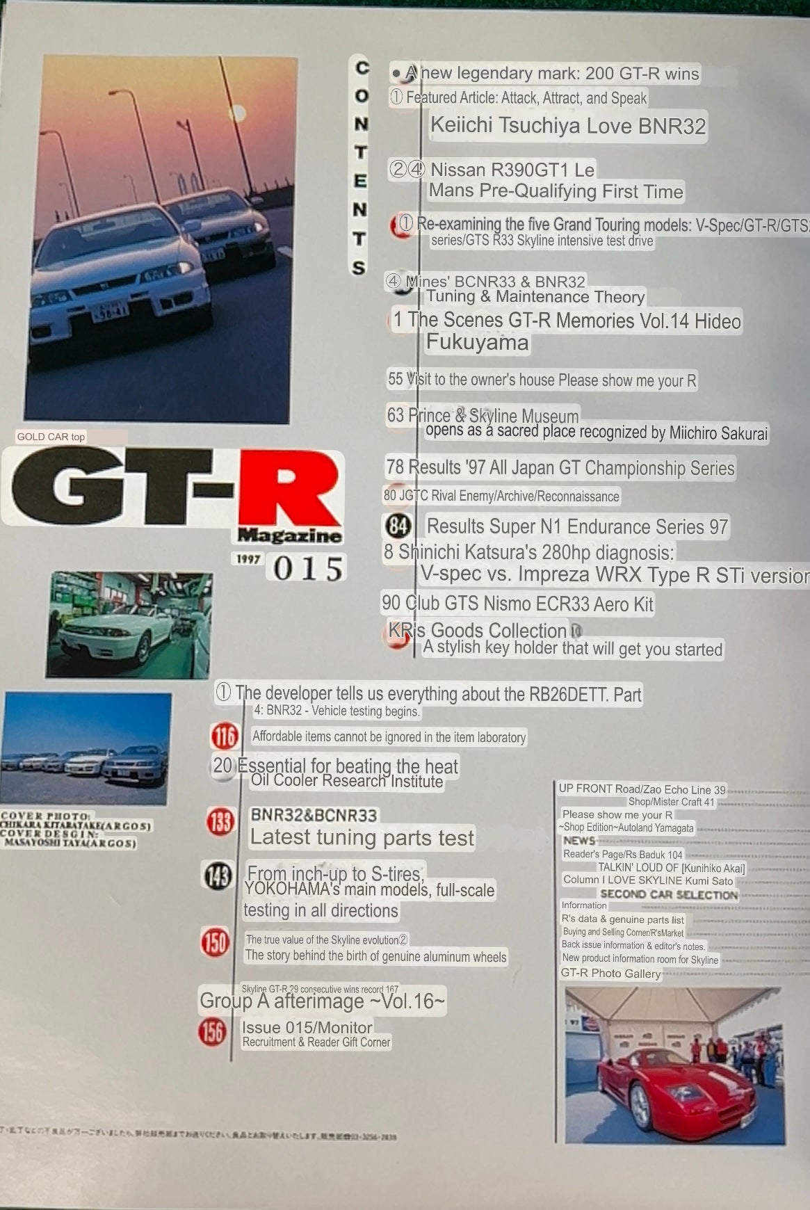 GT-R Magazine - Vol. 015