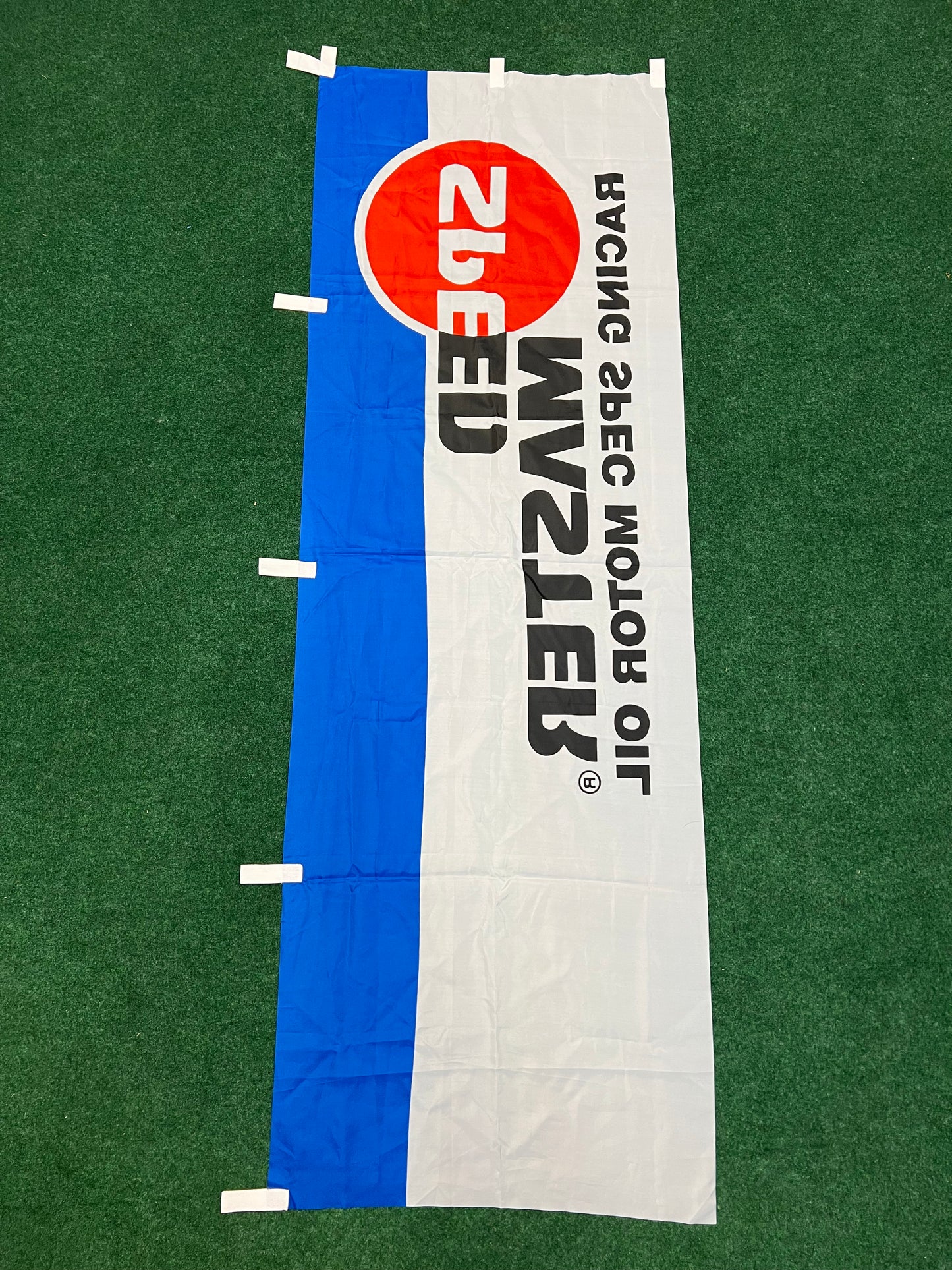 Speed Master Motor Sports Oil - Vintage Japanese Event and Retail Advertising Nobori Banner