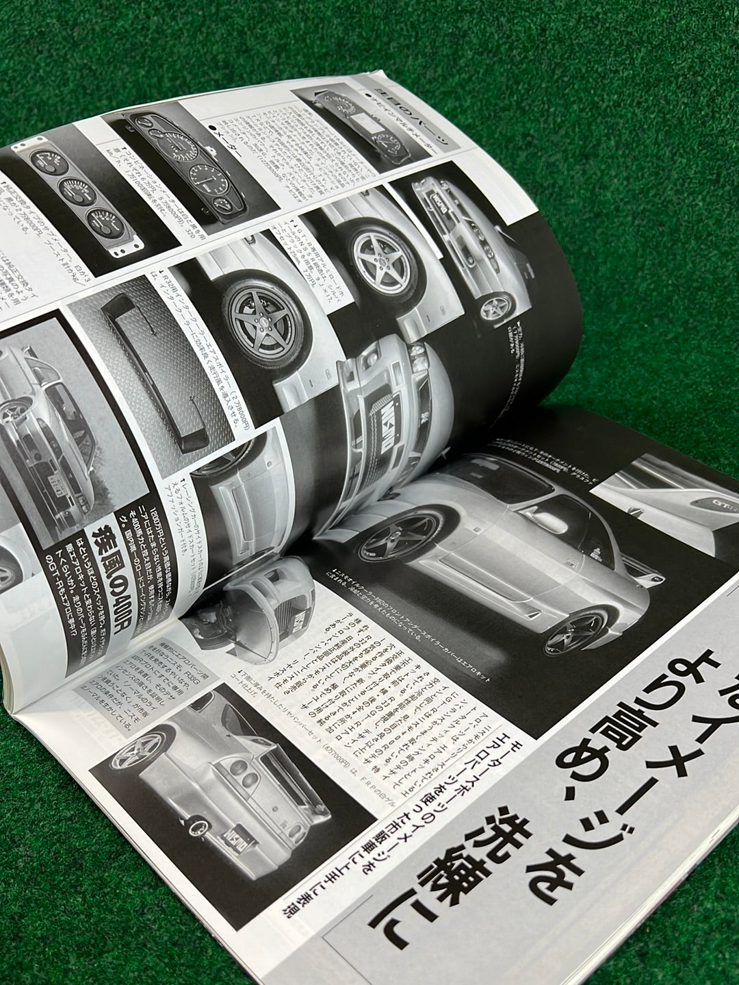 GT-R Club Magazine - Vol. 20