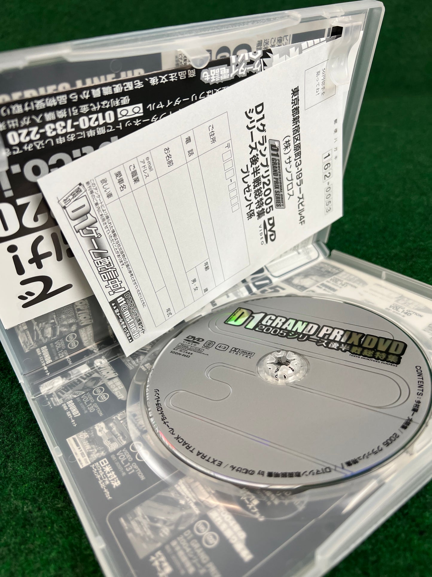 Misc. DVD - D1GP D1 Grand Prix 2005 Round 6