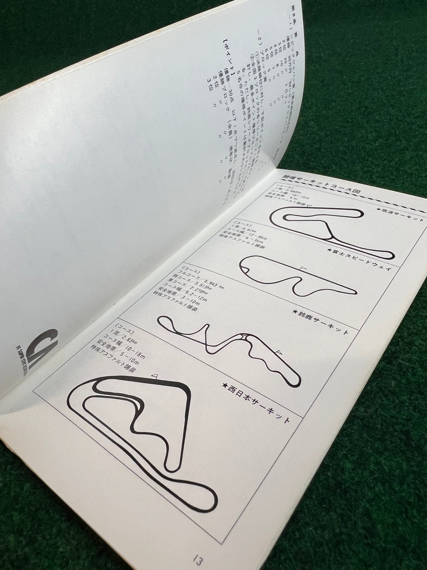 Honda Civic - 1984 Official Handbook Brochure
