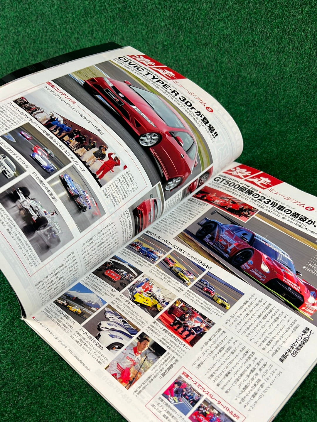 REVSPEED Magazine - Vol. 218 February 2009