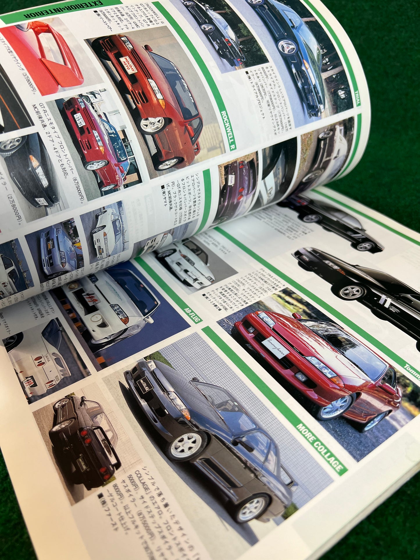 Hyper Rev Magazine - Nissan Skyline R33 & R32 GTS-T - Vol. 11