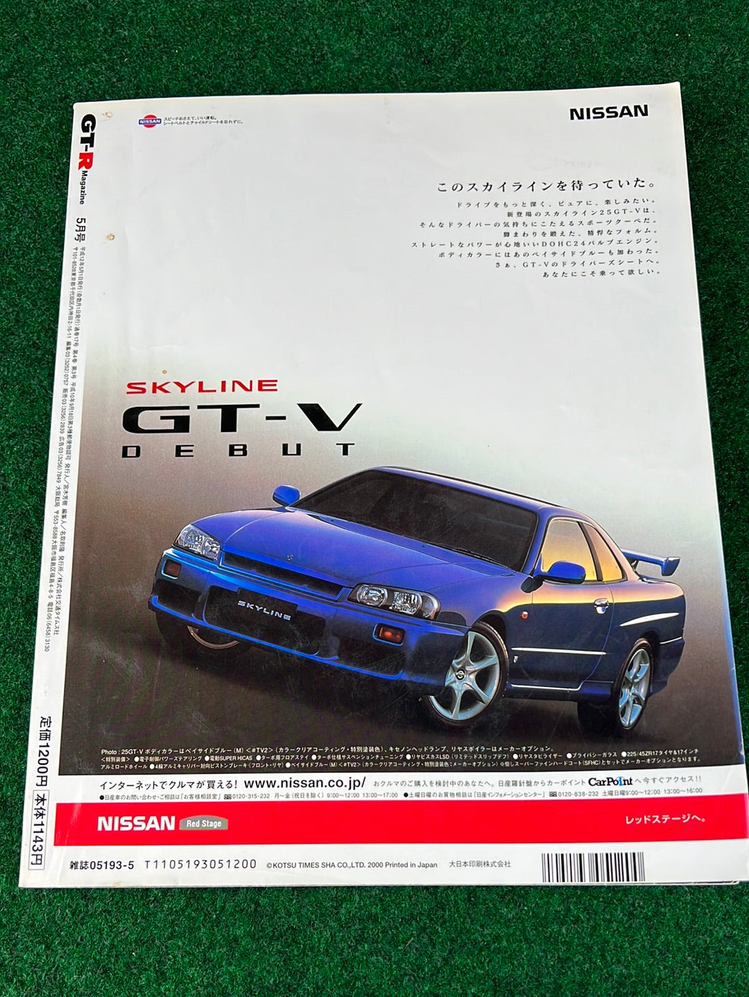 GT-R Magazine - (Damaged) 2000 Vol. 032 & 2002 042 Set
