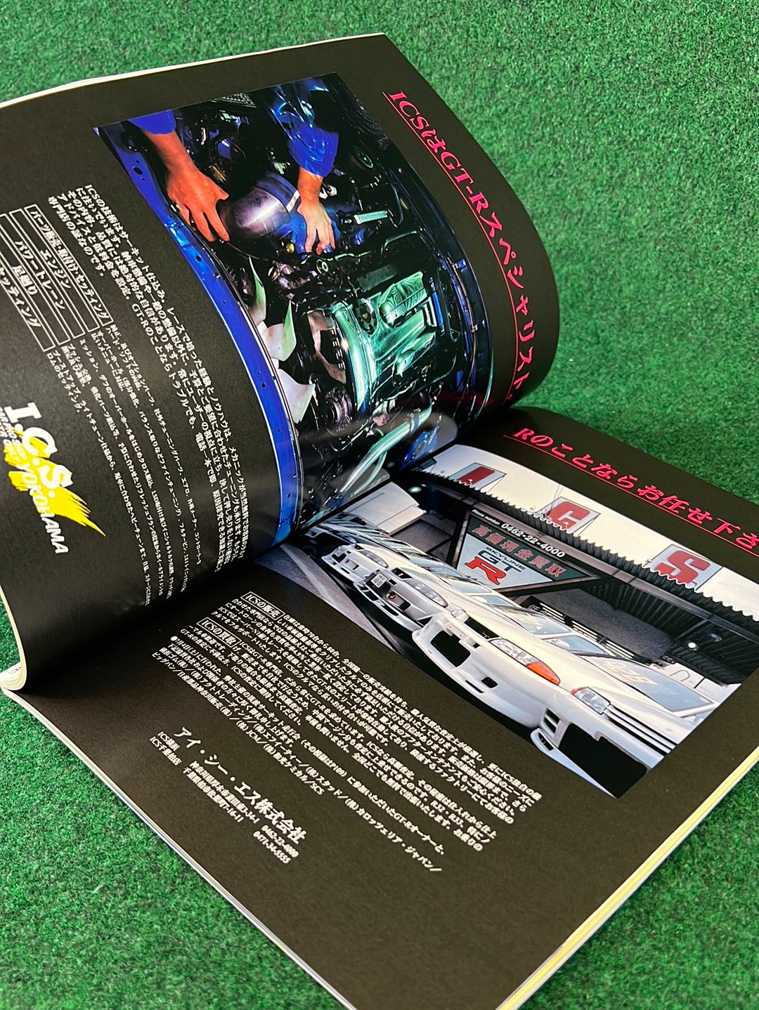 GT-R Magazine - 1998 Vol. 022