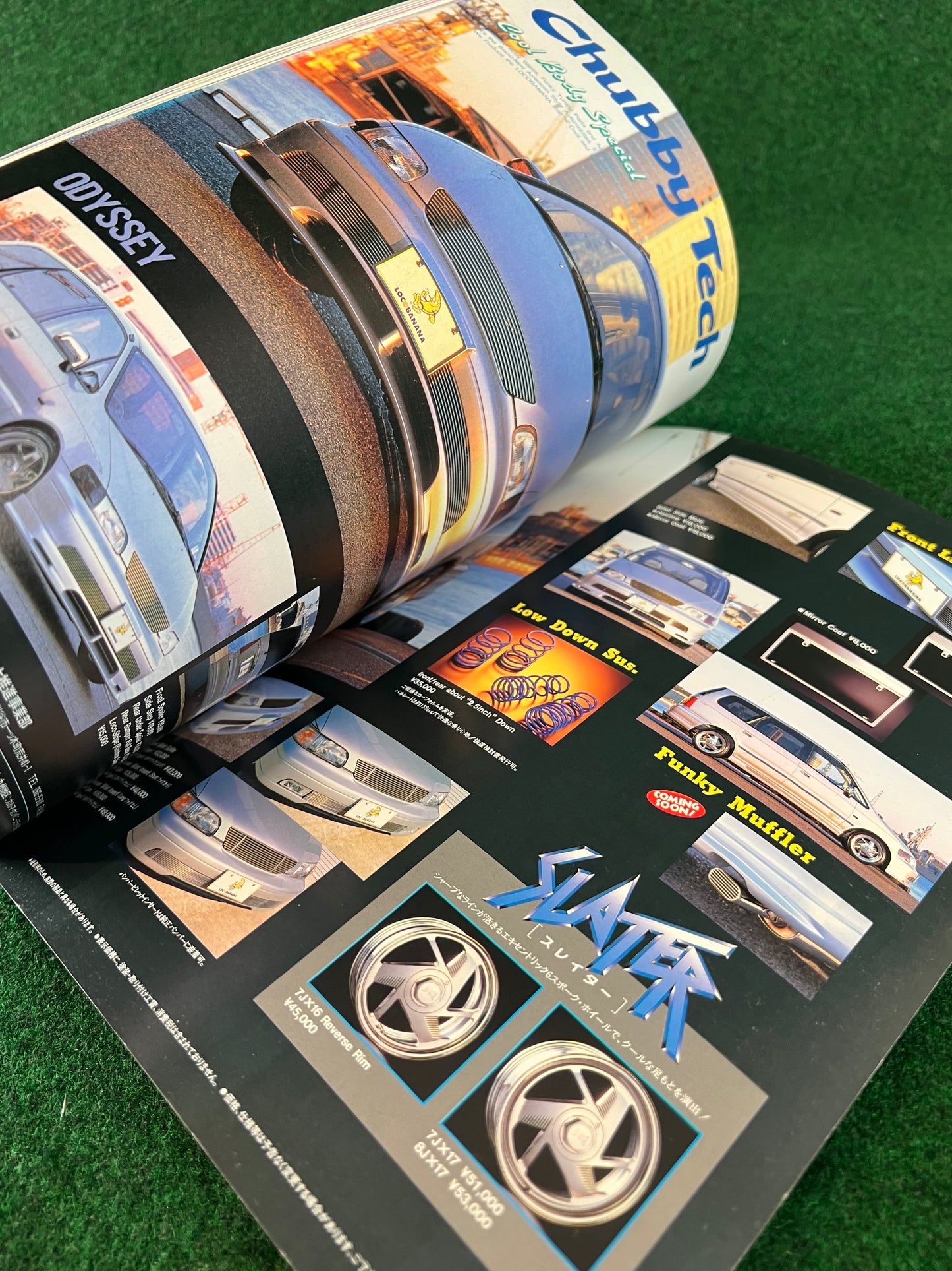 Hyper Rev Magazine - Honda Odyssey Vol. 13