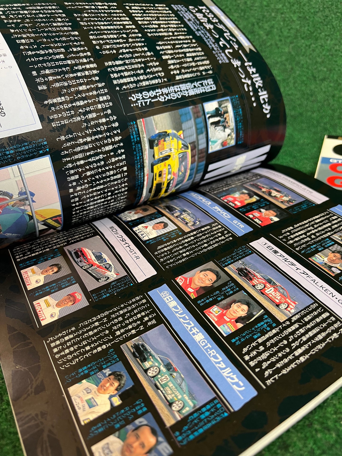 GT-R Club Magazine - Vol. 6 & 7