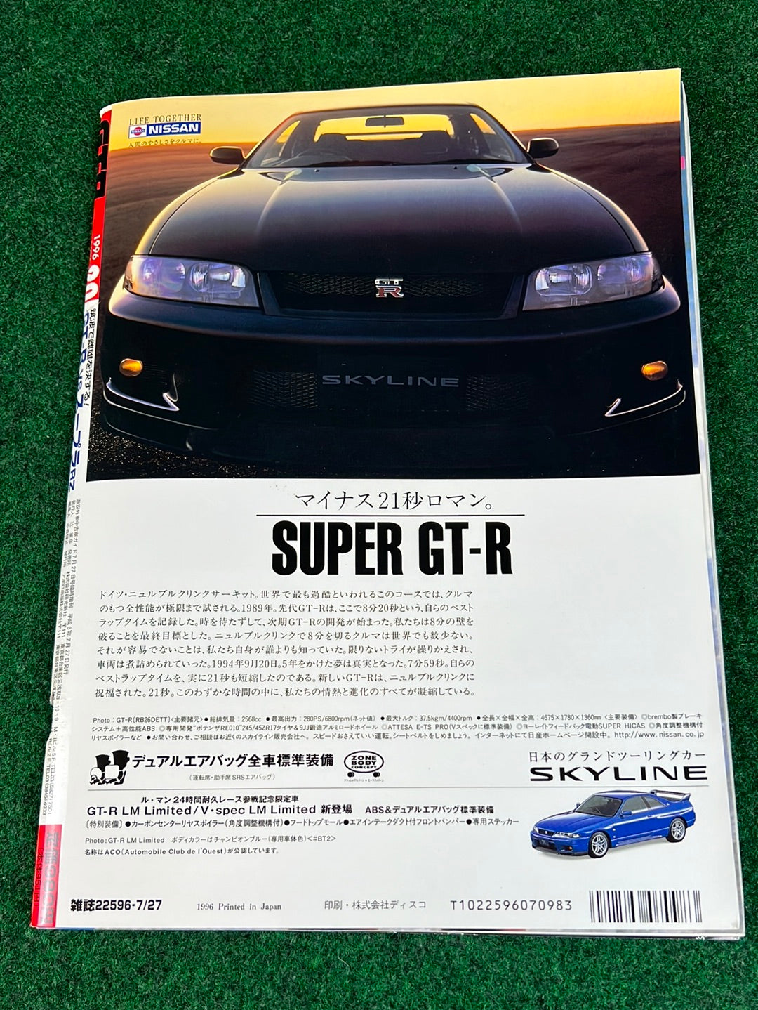 GT-R Club Magazine - Vol. 20