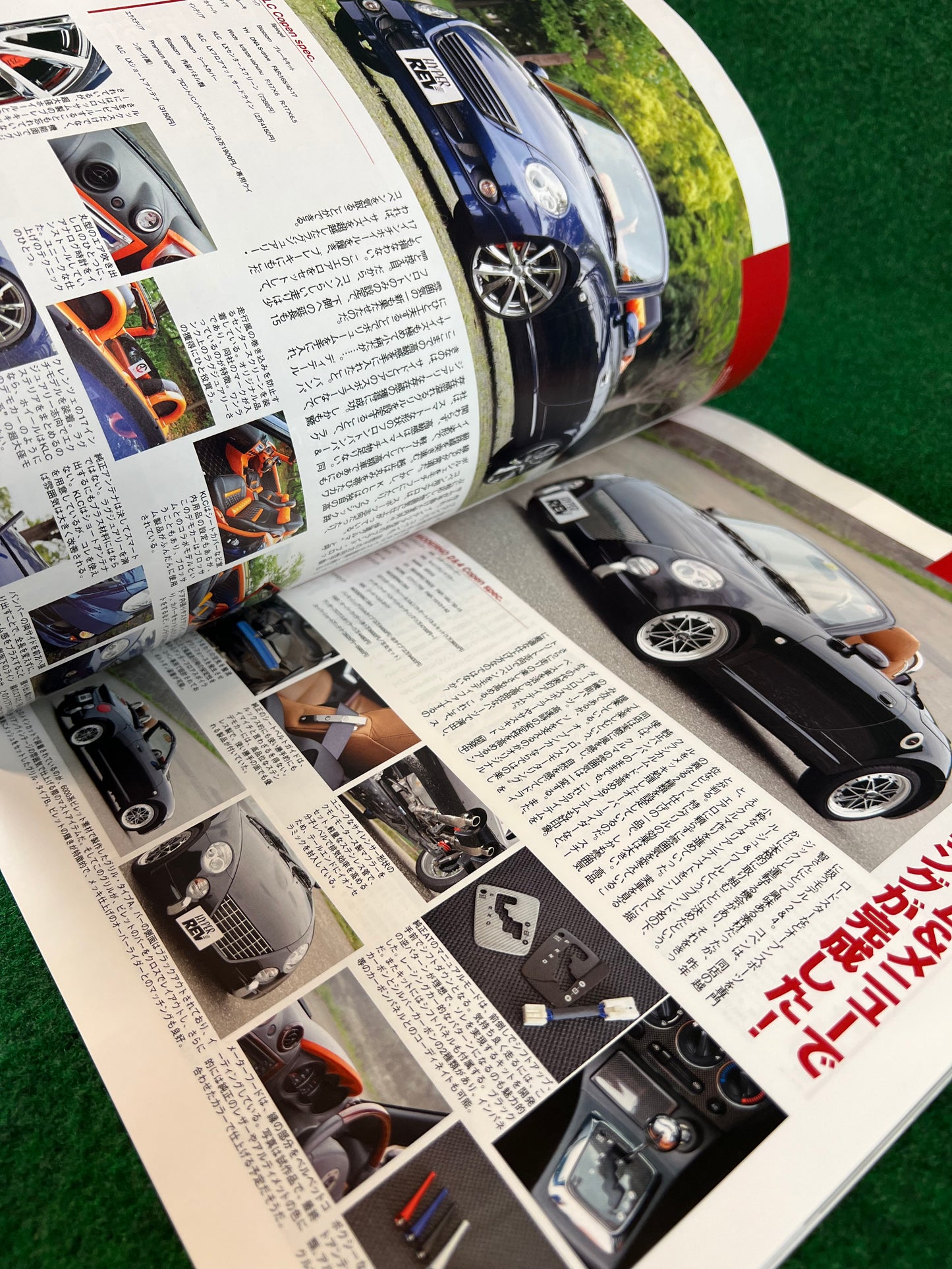 Hyper Rev Magazine - Daihatsu Copen Vol. 133 No. 3