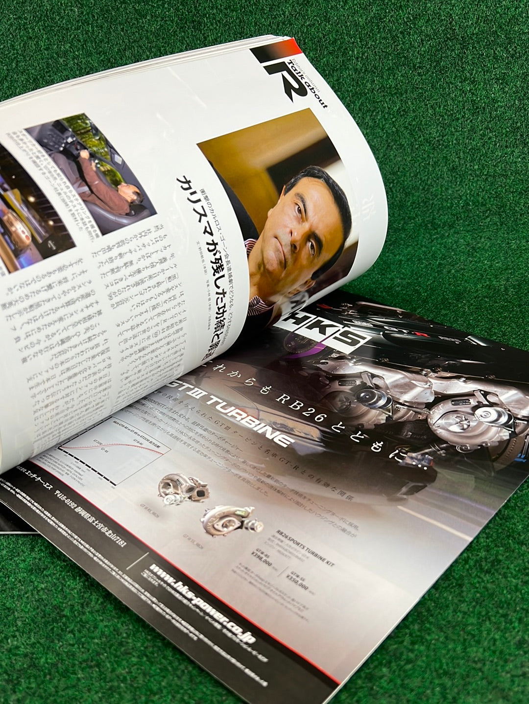 GT-R Magazine - 2019 Vol. 144