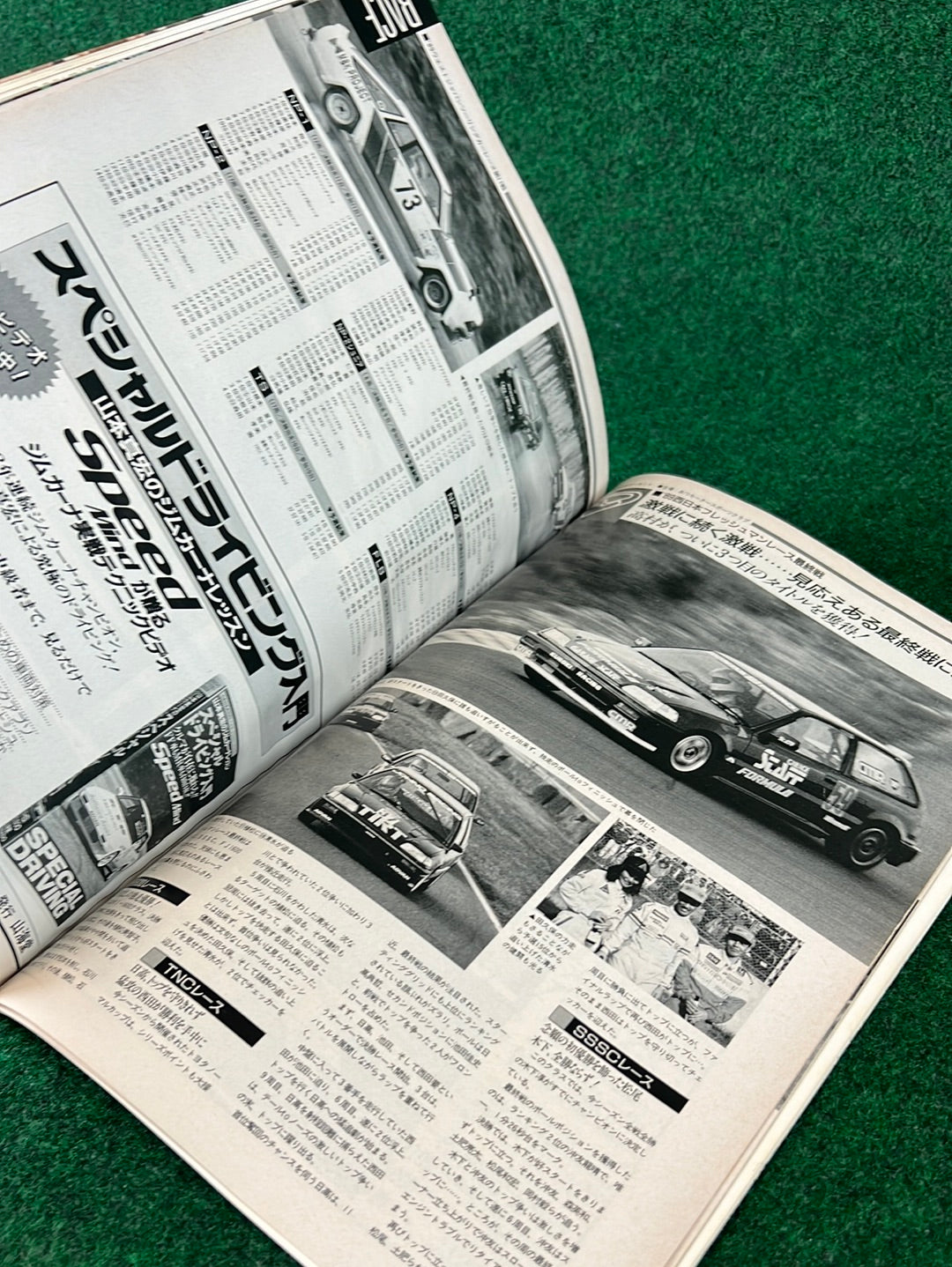 Speed Mind Magazine - February 1990