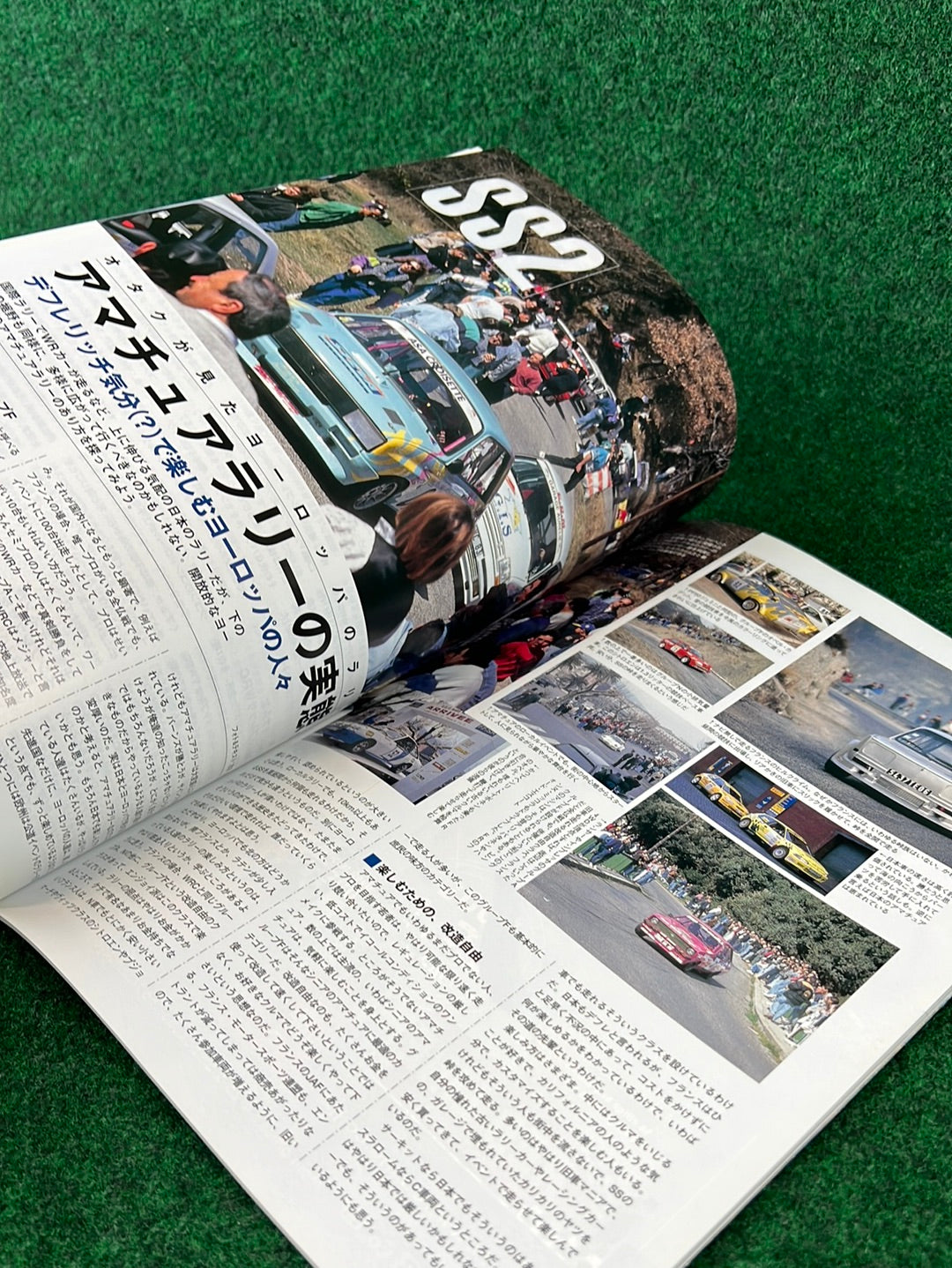 Techno Auto Magazine - 2001 Vol. 5