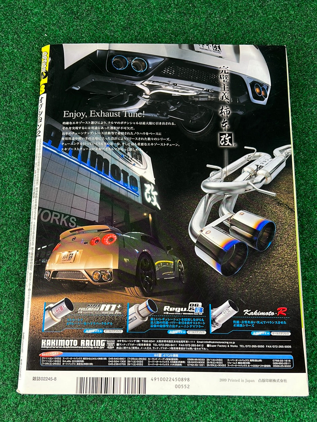 OPTION 2 Magazine - August 2009