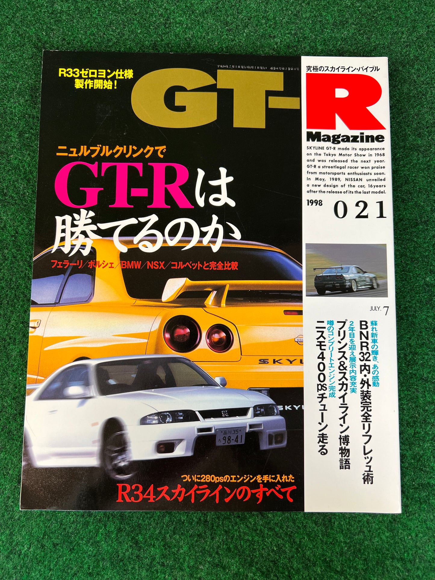 GT-R Magazine - Vol. 021