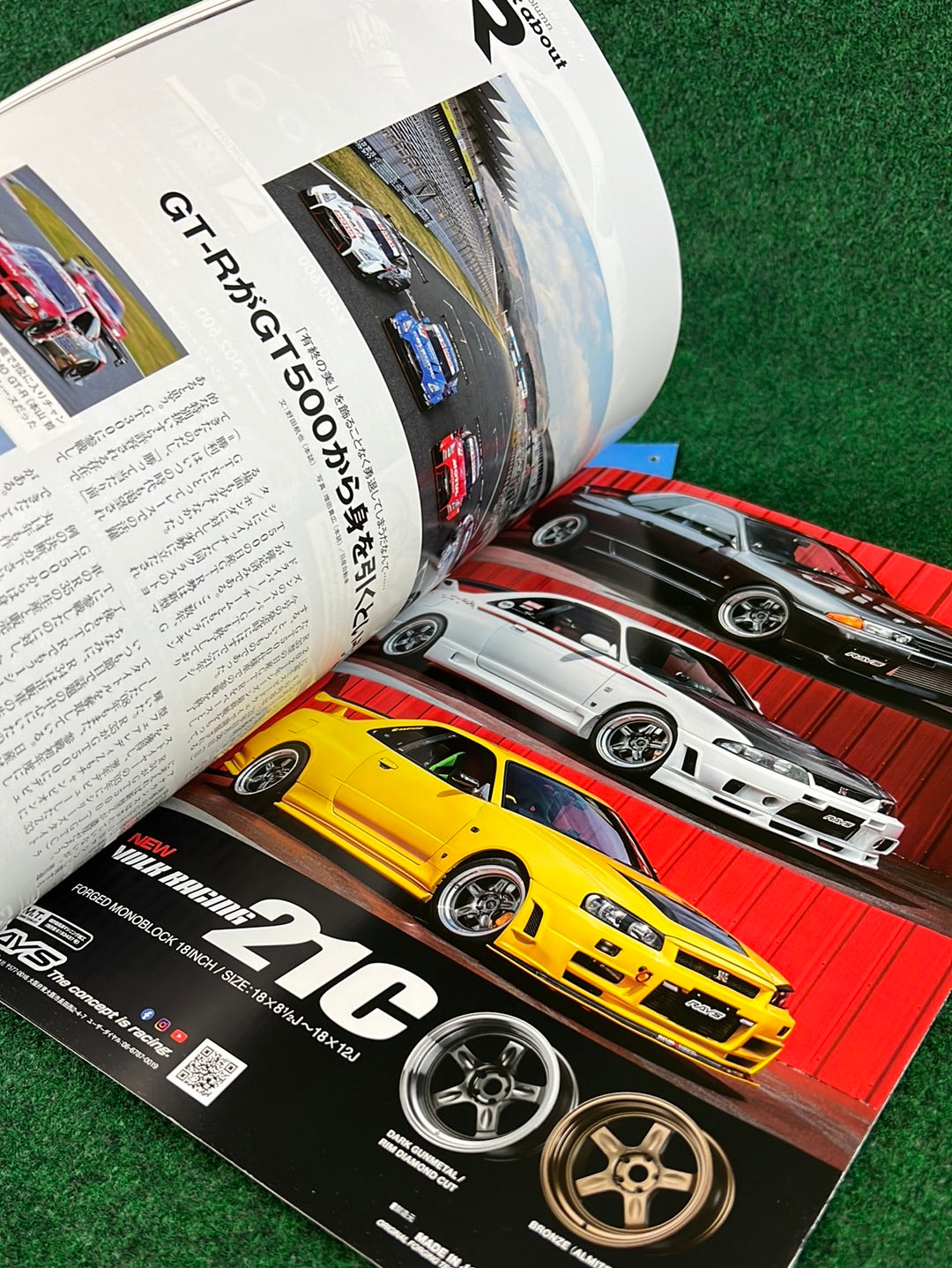 GT-R Magazine - 2022 Vol. 162