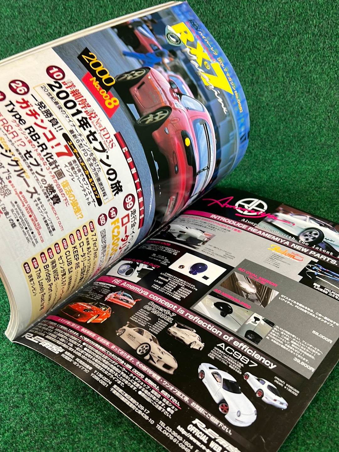 RX7 Magazine - No. 006 through No. 010