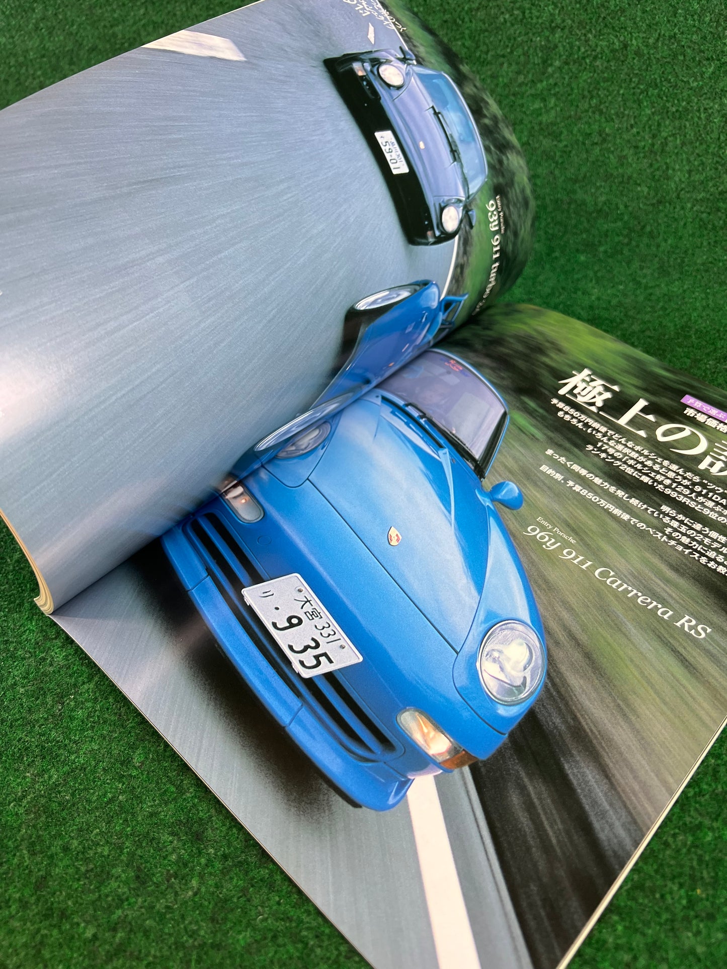 911 Days - Porsche Nine Eleven Magazine: Vol. 20