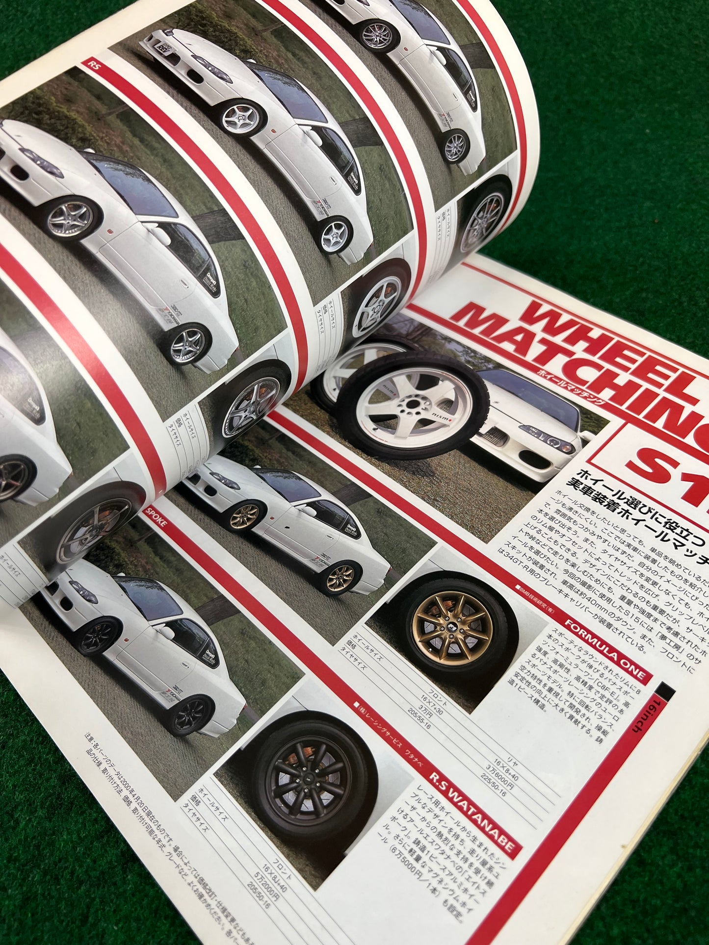 Hyper Rev Magazine - Nissan Silvia - Vol. 49 No.3