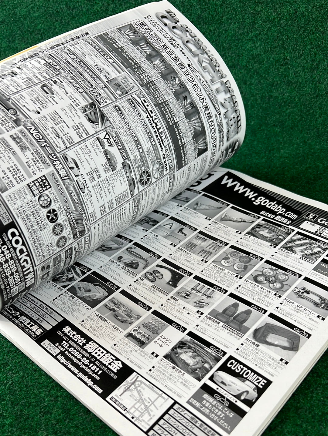 Hyper REV Magazine - Mazda Eunos Roadster Miata Vol. 111 No. 6
