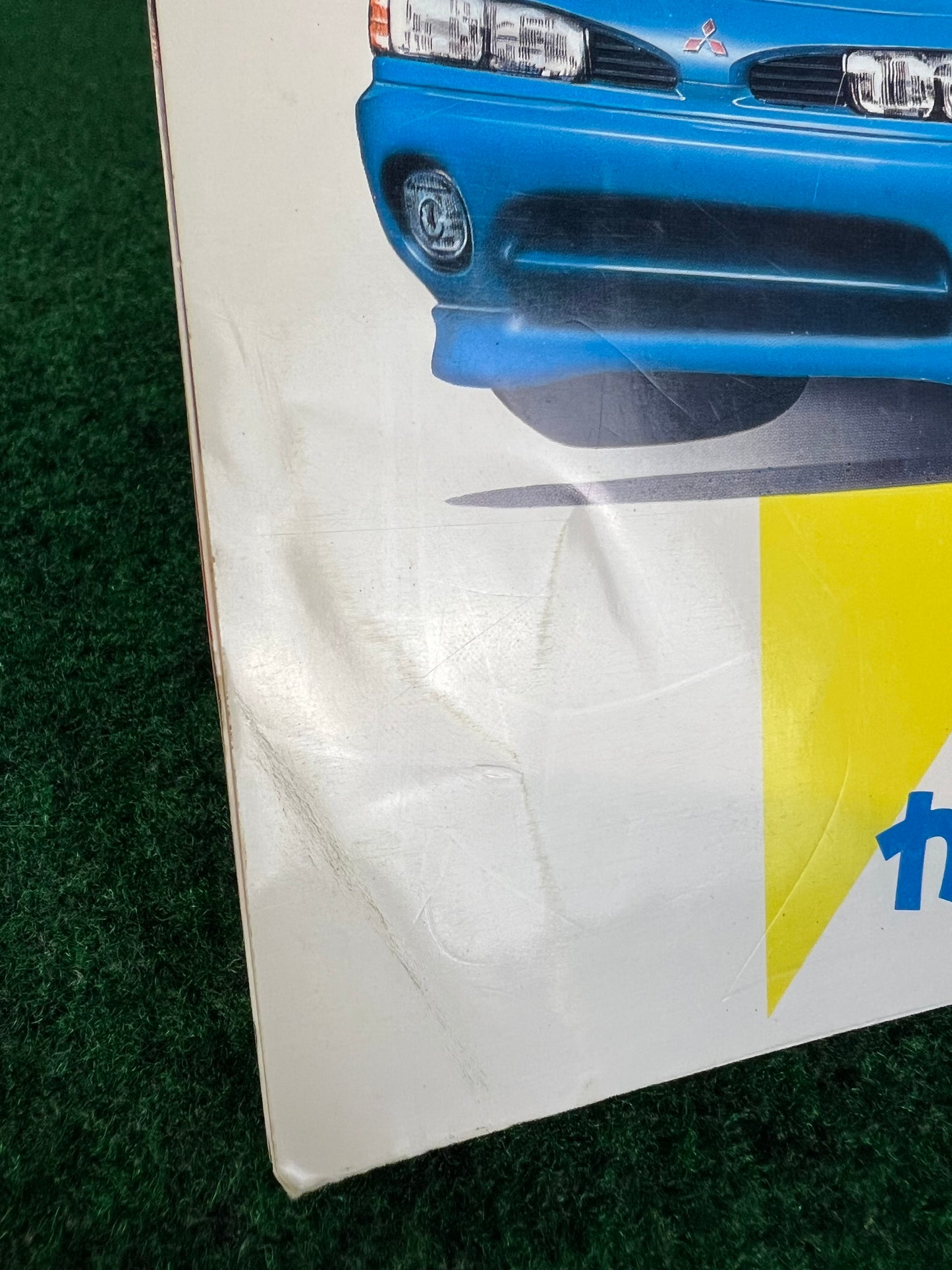 Young Version Magazine - August 1992