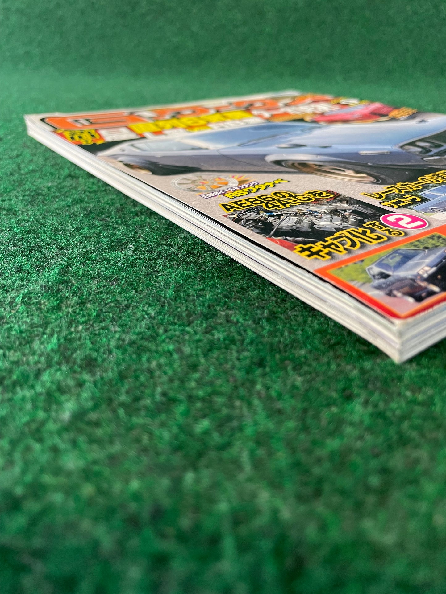 G-Works Magazine - September 2014