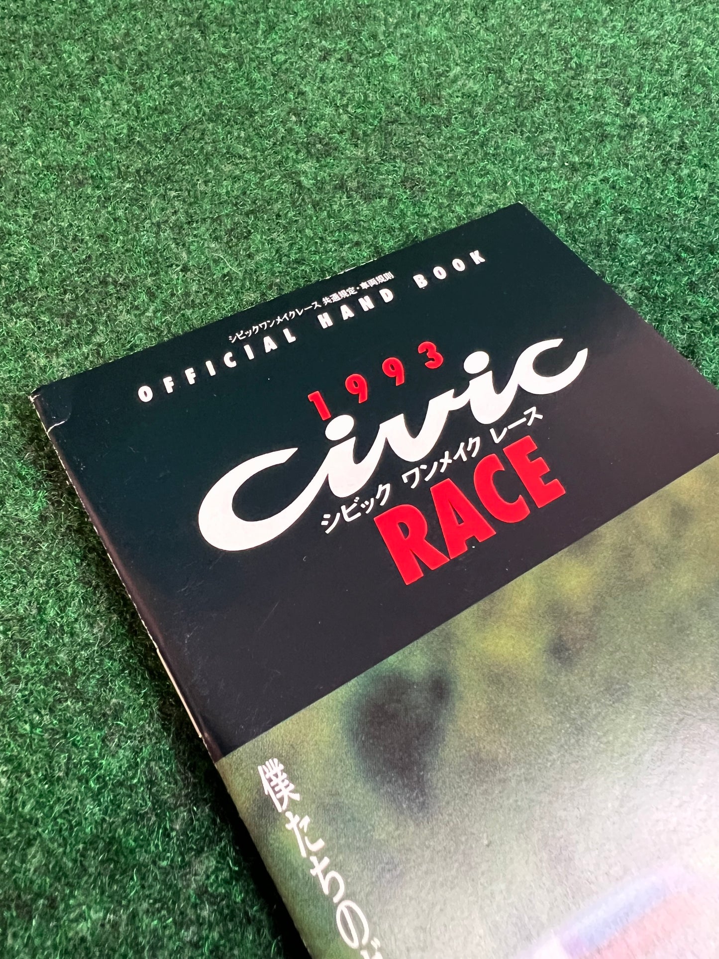 Honda Civic - 1993 Official Handbook Brochure