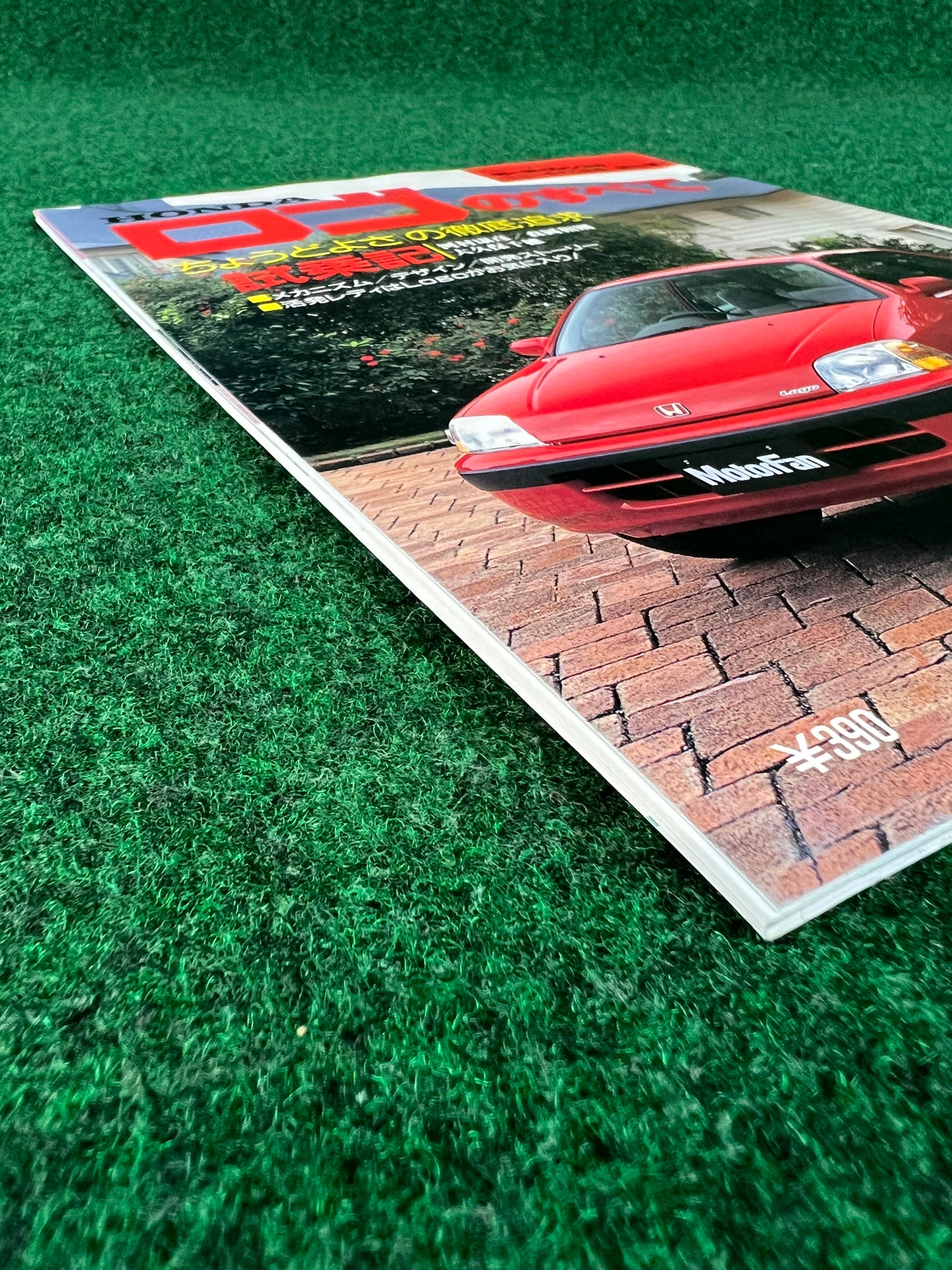 Honda Logo - MotorFan New Car Review Magazine