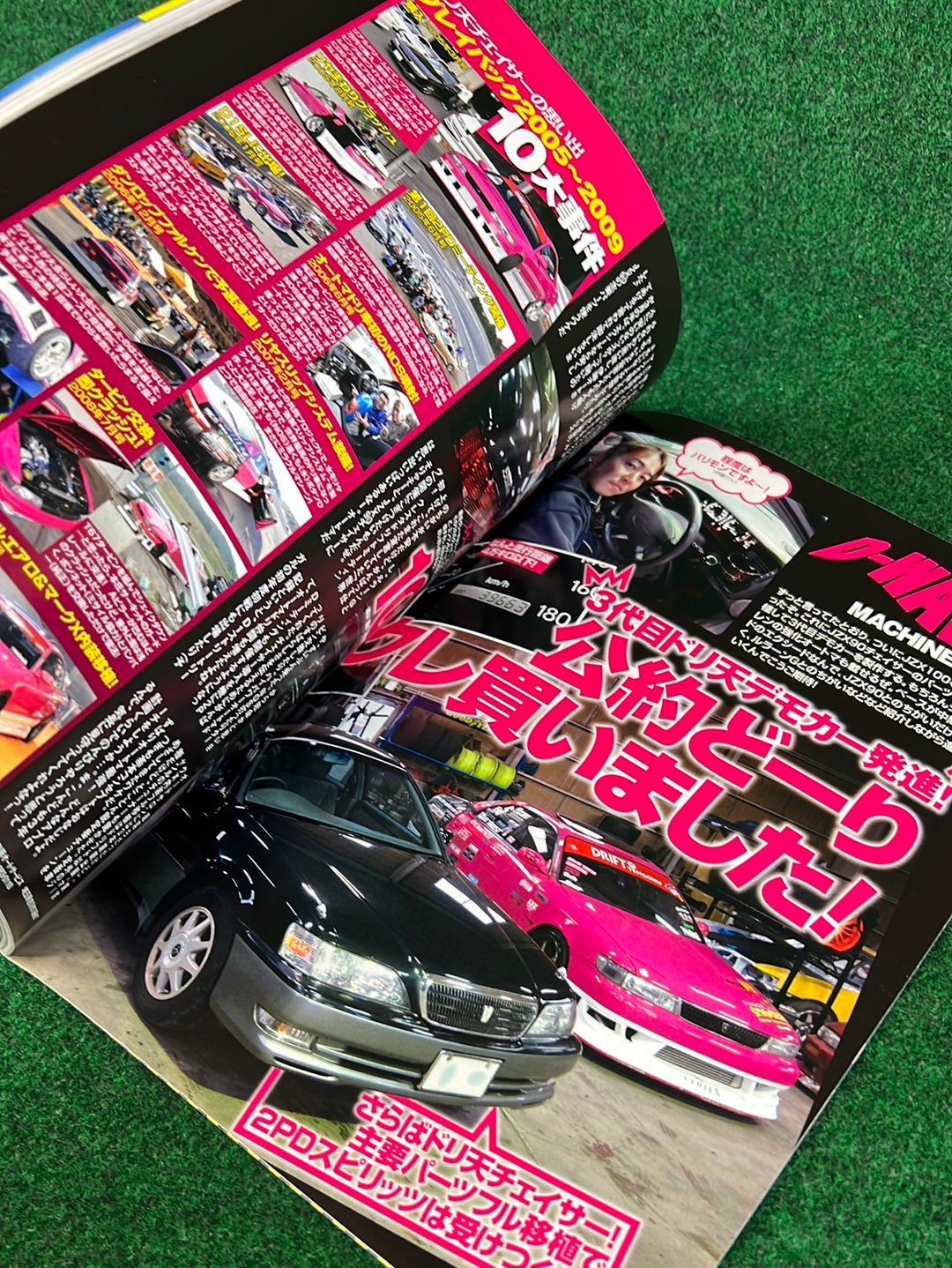 Drift Tengoku Magazine - May 2010