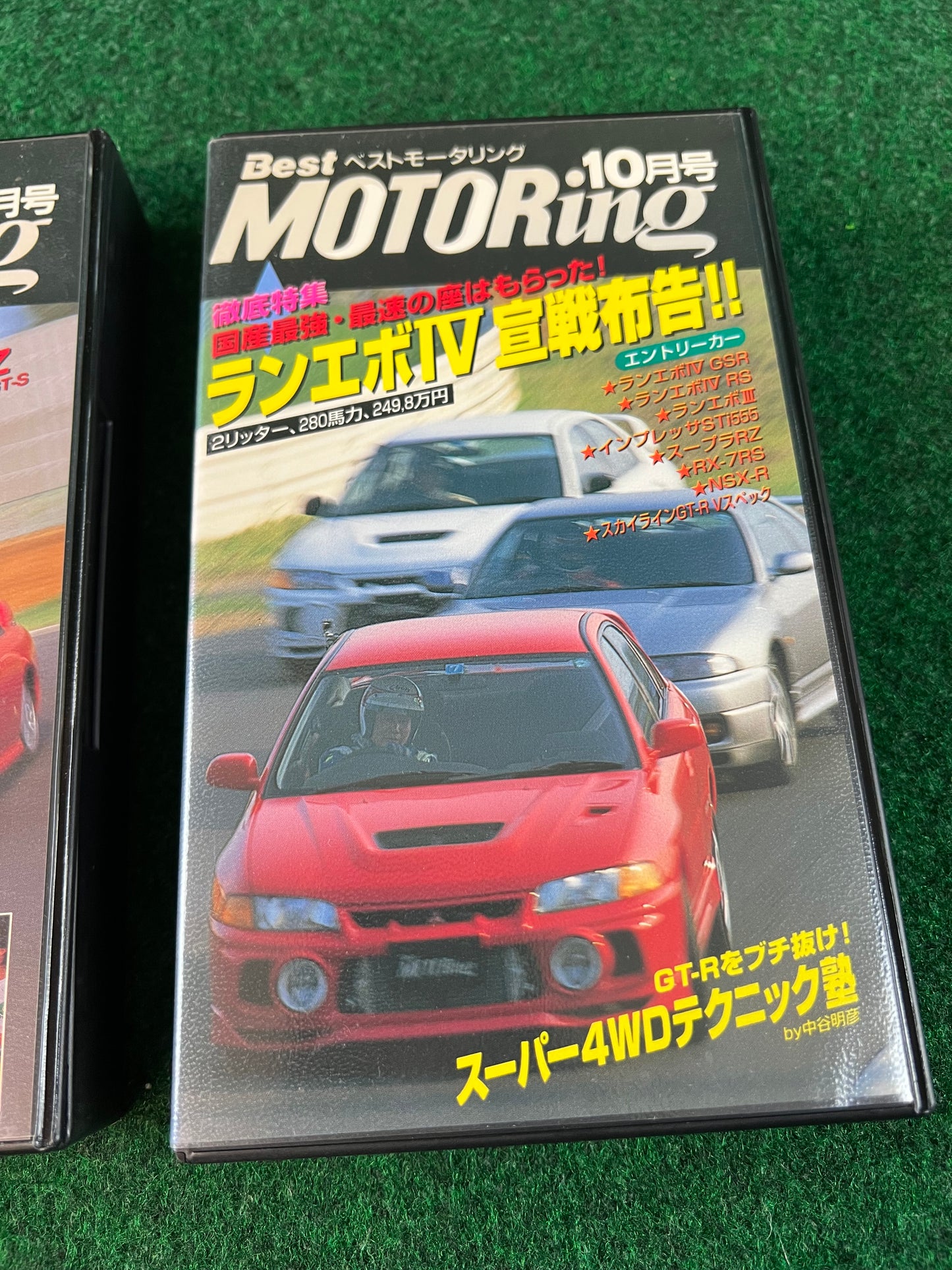 Best Motoring VHS - September & October 1996
