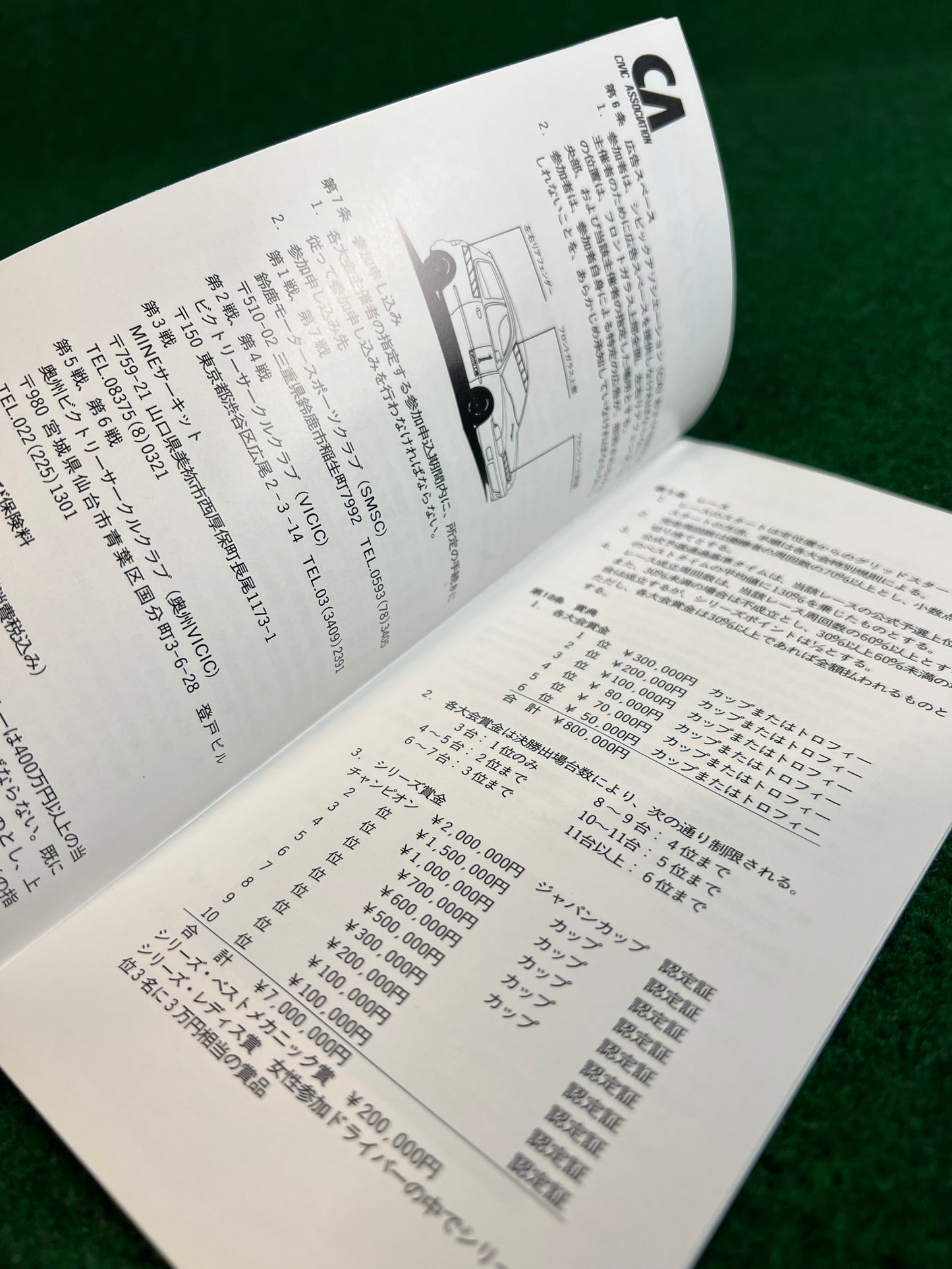 Honda Civic - 1993 Official Handbook Brochure