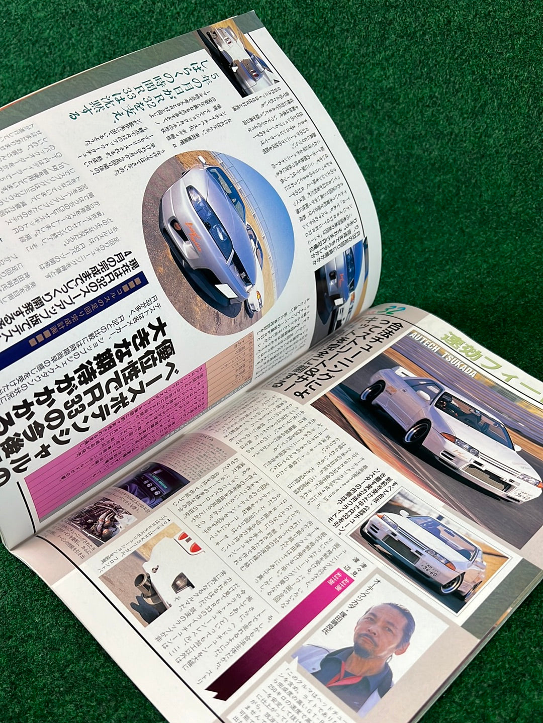 GT-R Club Magazine - Vol. 4