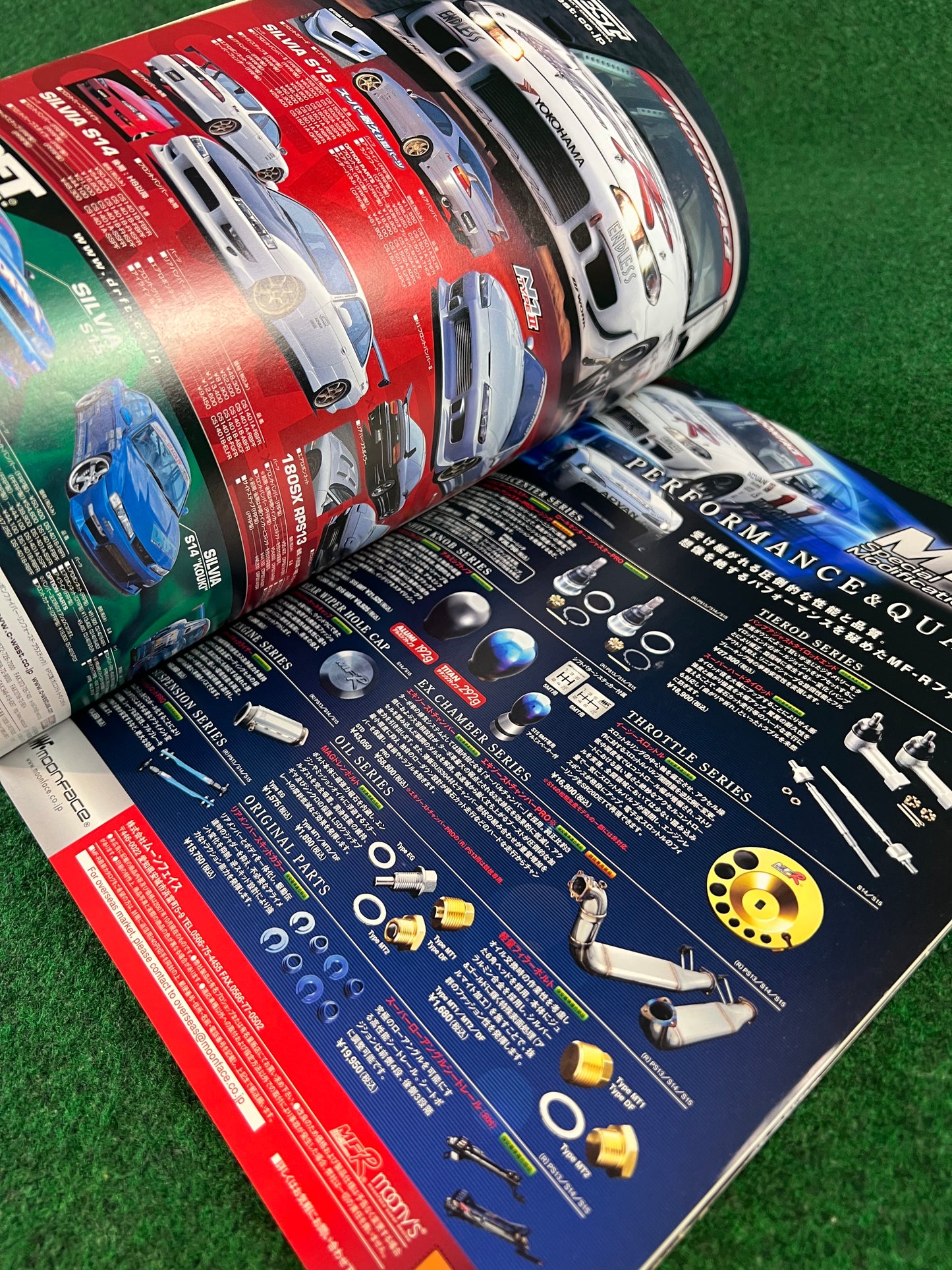 Hyper Rev Magazine - Nissan Silvia - No. 8 Vol. 125