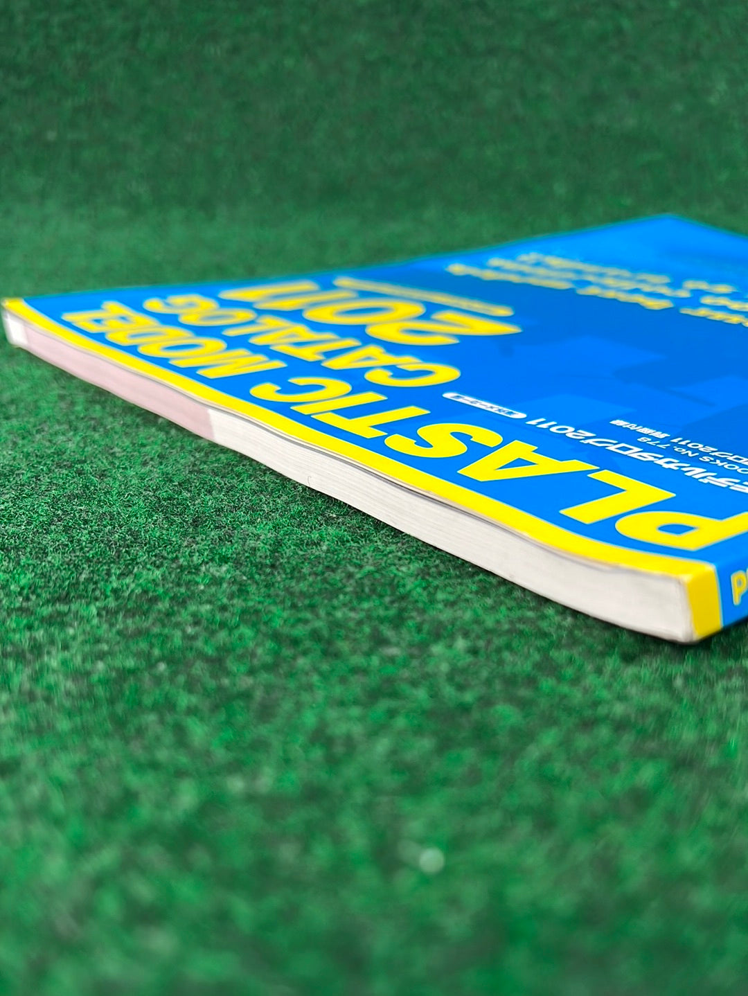 Plastic Model Catalog 2011
