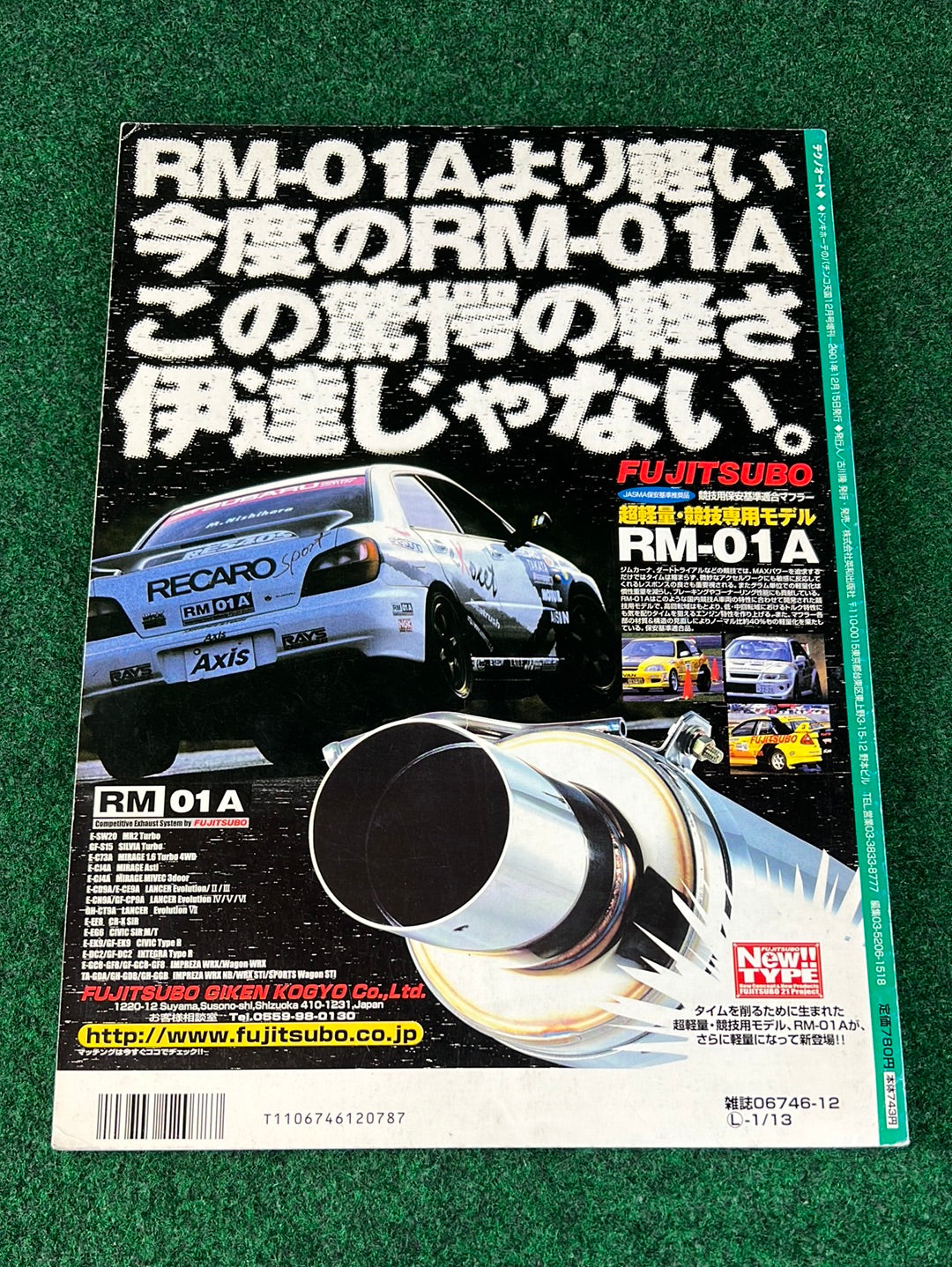 Techno Auto Magazine (#2) - 2001 Vol. 4