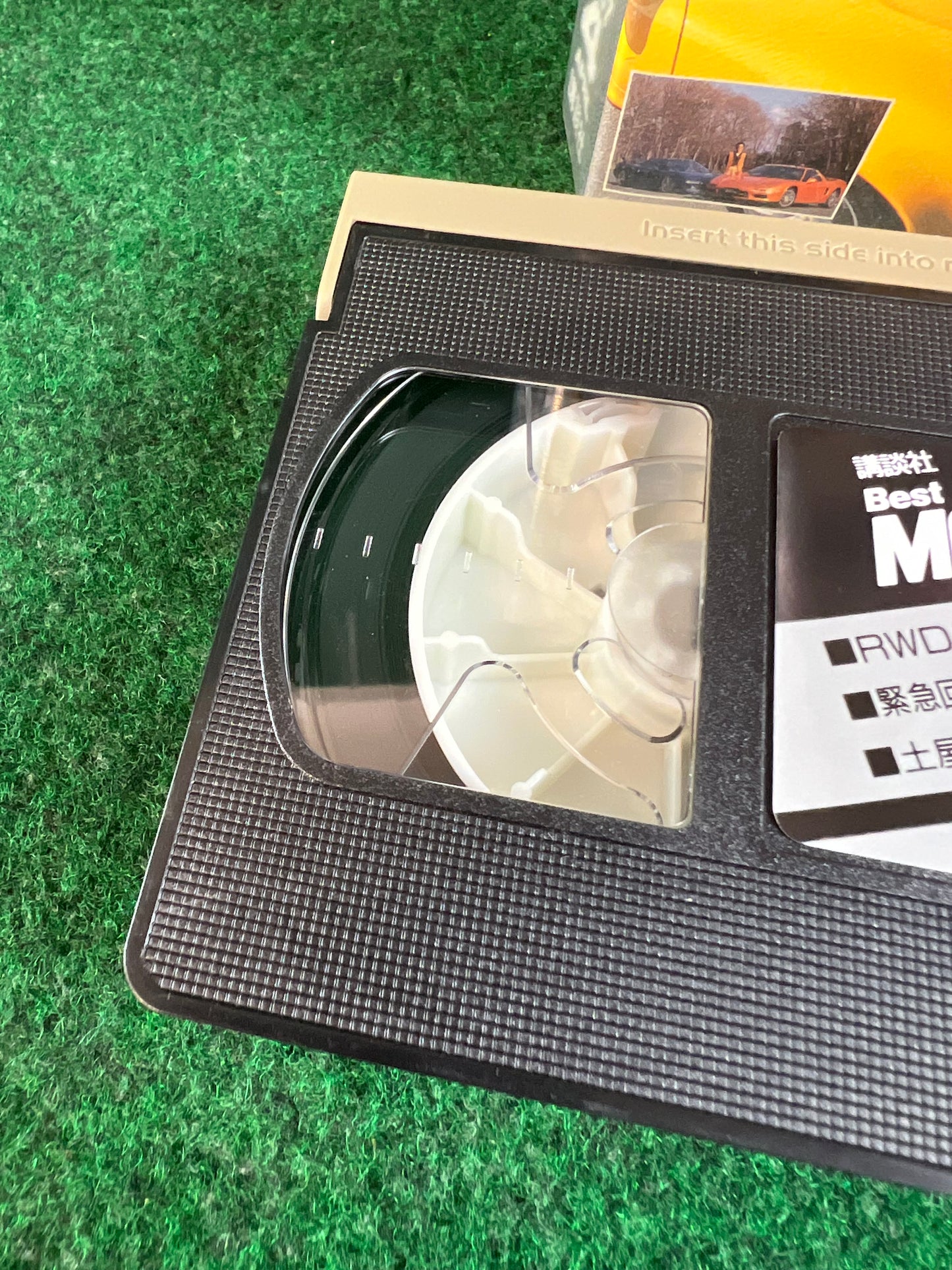 Best Motoring VHS - January & April 1997