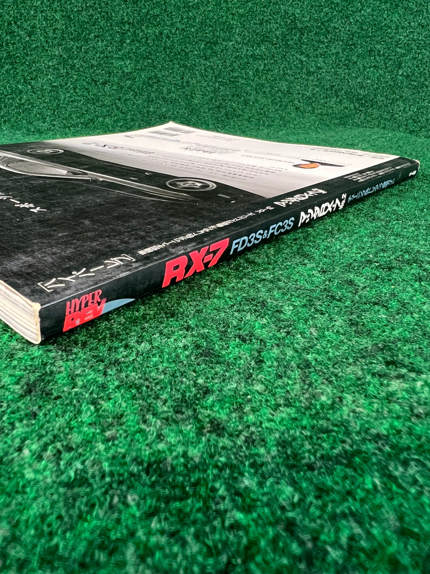 Hyper Rev Magazine - Mazda RX7 - Vol. 23 No. 2
