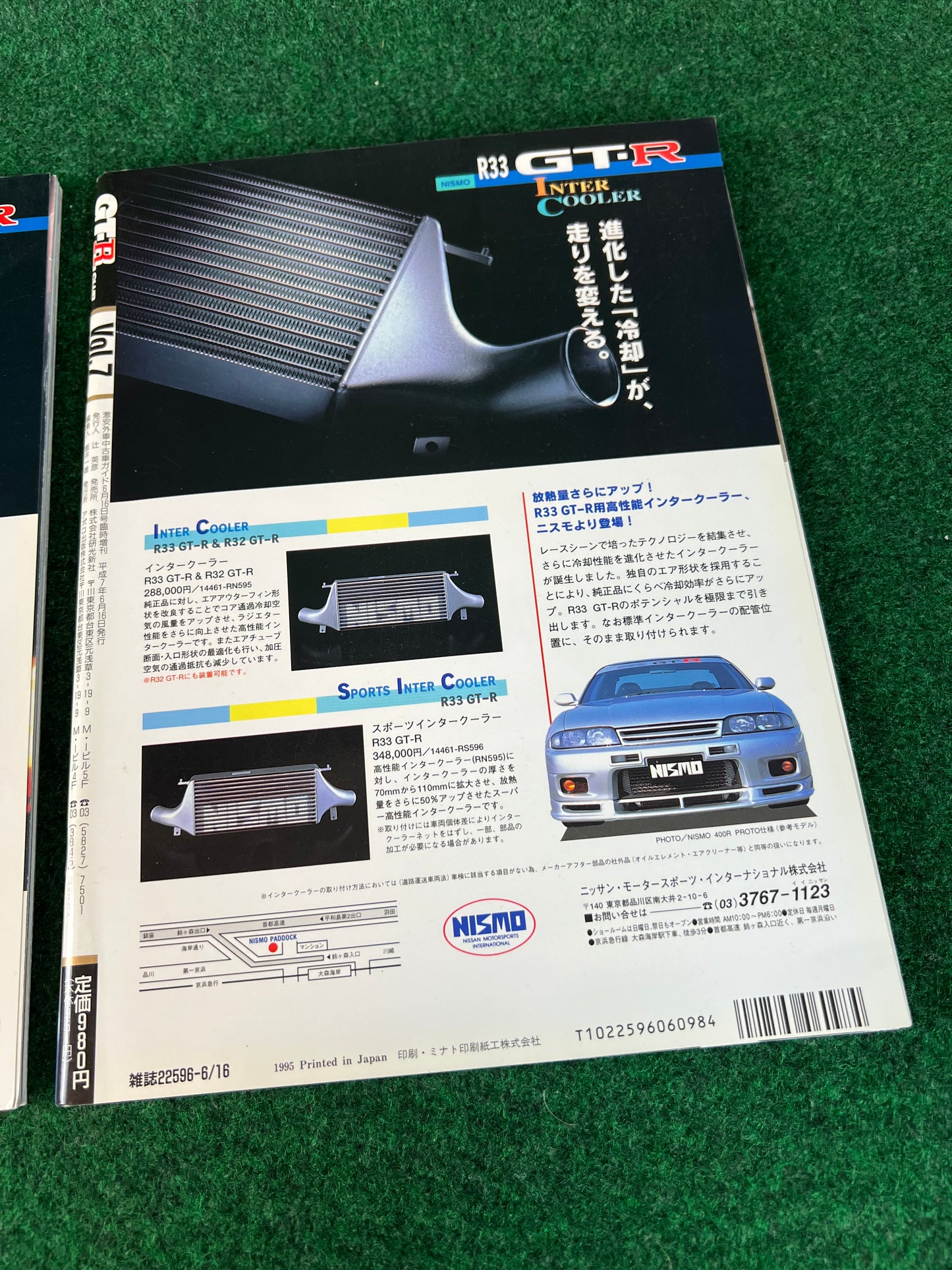 GT-R Club Magazine - Vol. 6 & 7