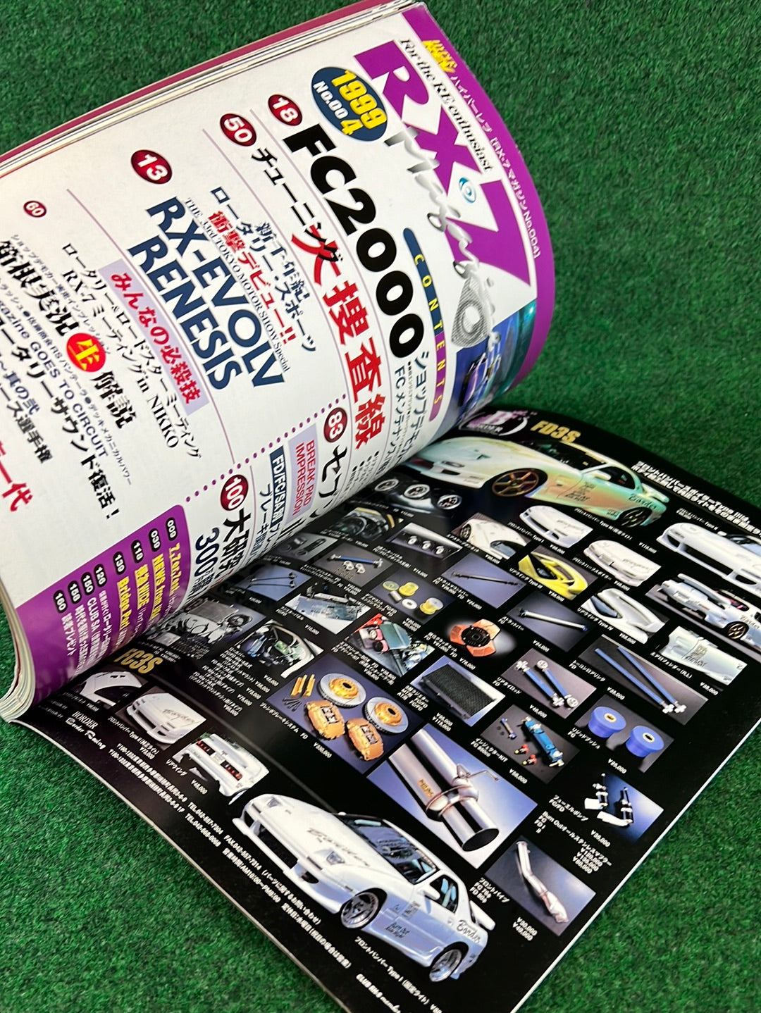 RX7 Magazine - No. 001 through No. 005