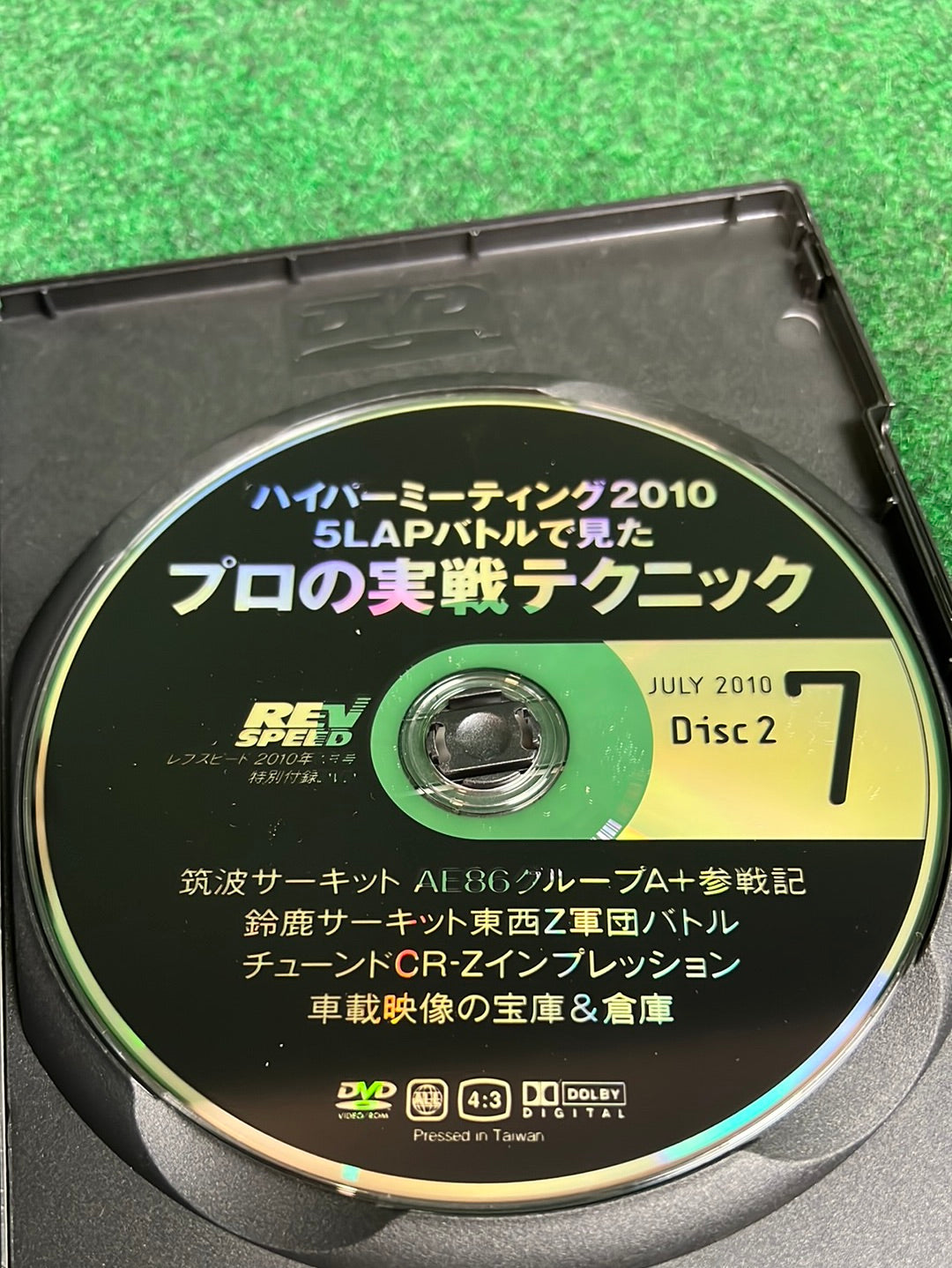 REVSPEED Magazine & (2) DVD Set - Vol. 235 July 2010